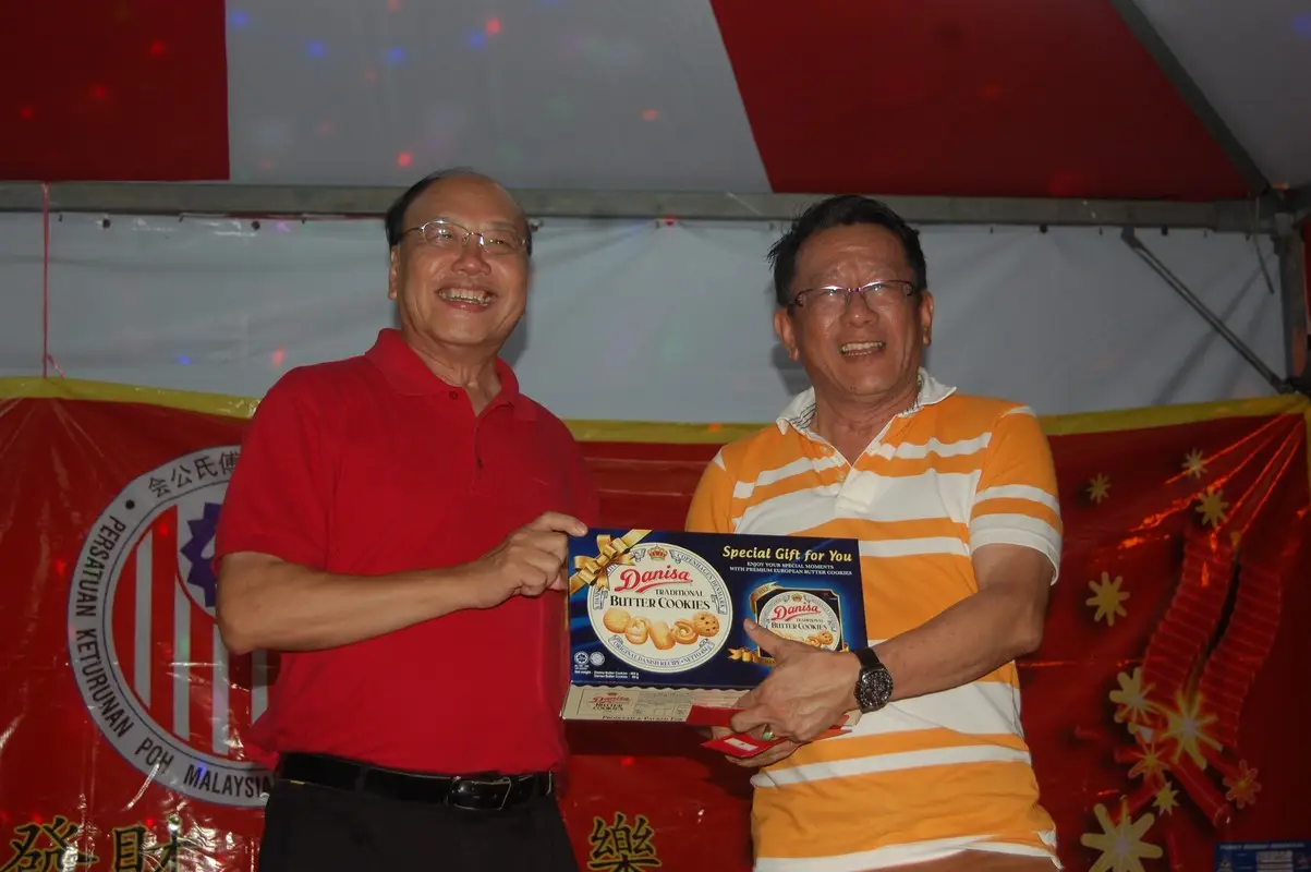 傅氏总会活动照片 Poh Association event photo 8