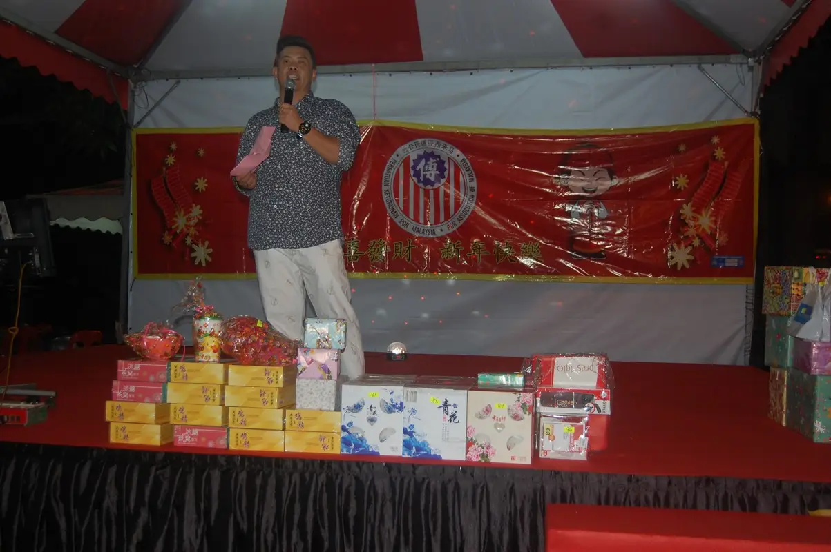 傅氏总会活动照片 Poh Association event photo 6