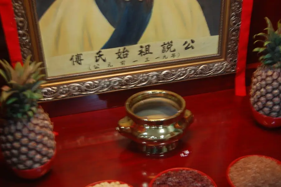 傅氏总会活动照片 Poh Association event photo 45
