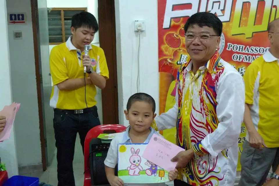 傅氏总会活动照片 Poh Association event photo 24