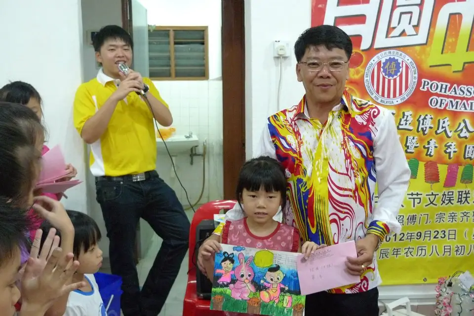 傅氏总会活动照片 Poh Association event photo 20