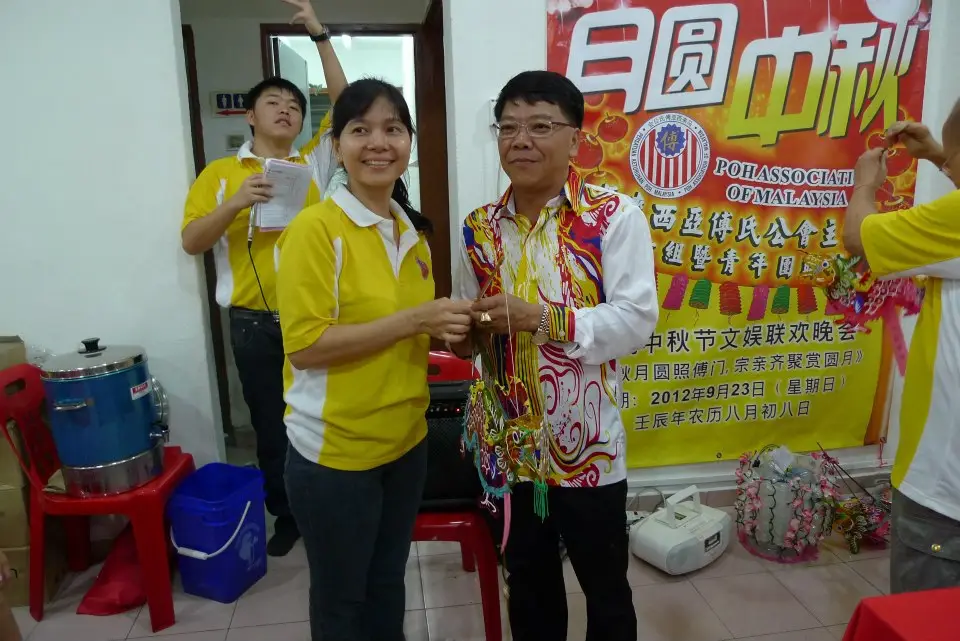 傅氏总会活动照片 Poh Association event photo 10