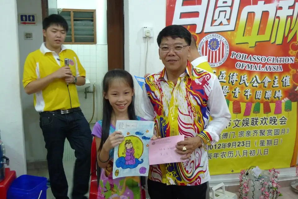 傅氏总会活动照片 Poh Association event photo 18