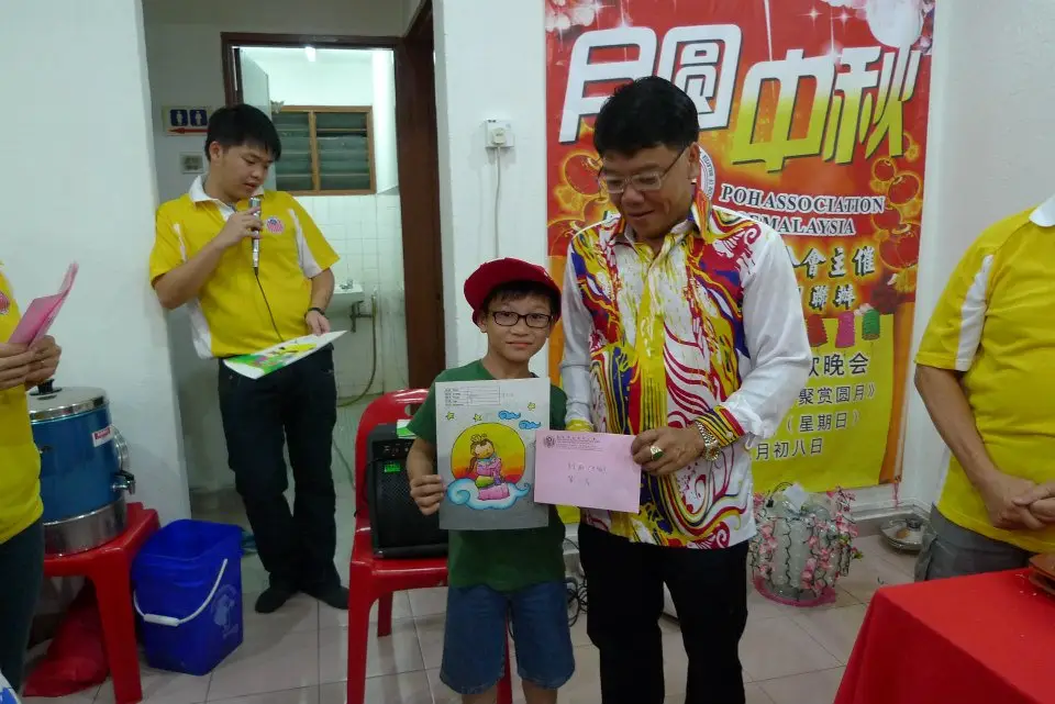 傅氏总会活动照片 Poh Association event photo 16