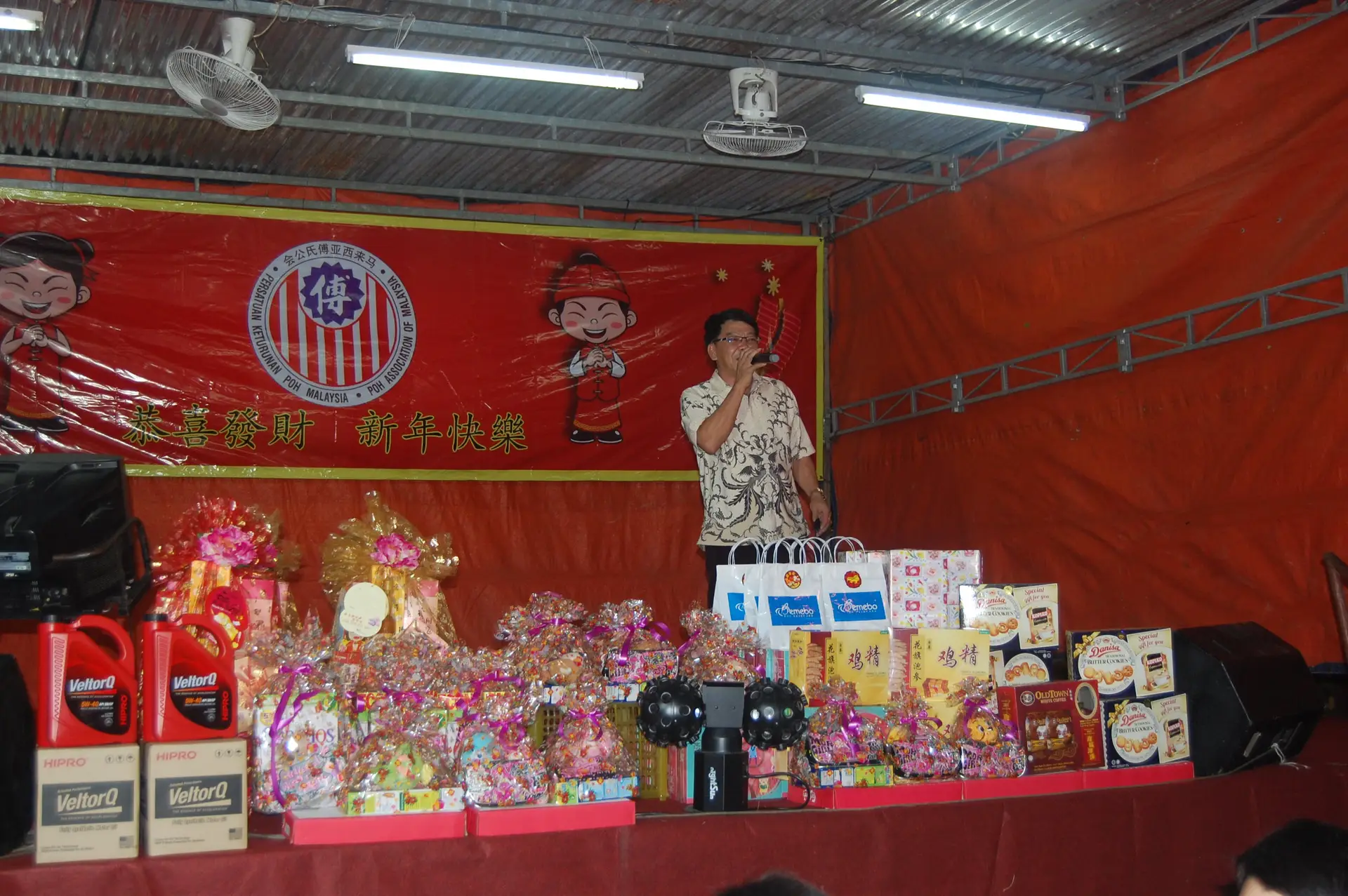 傅氏总会活动照片 Poh Association event photo 28