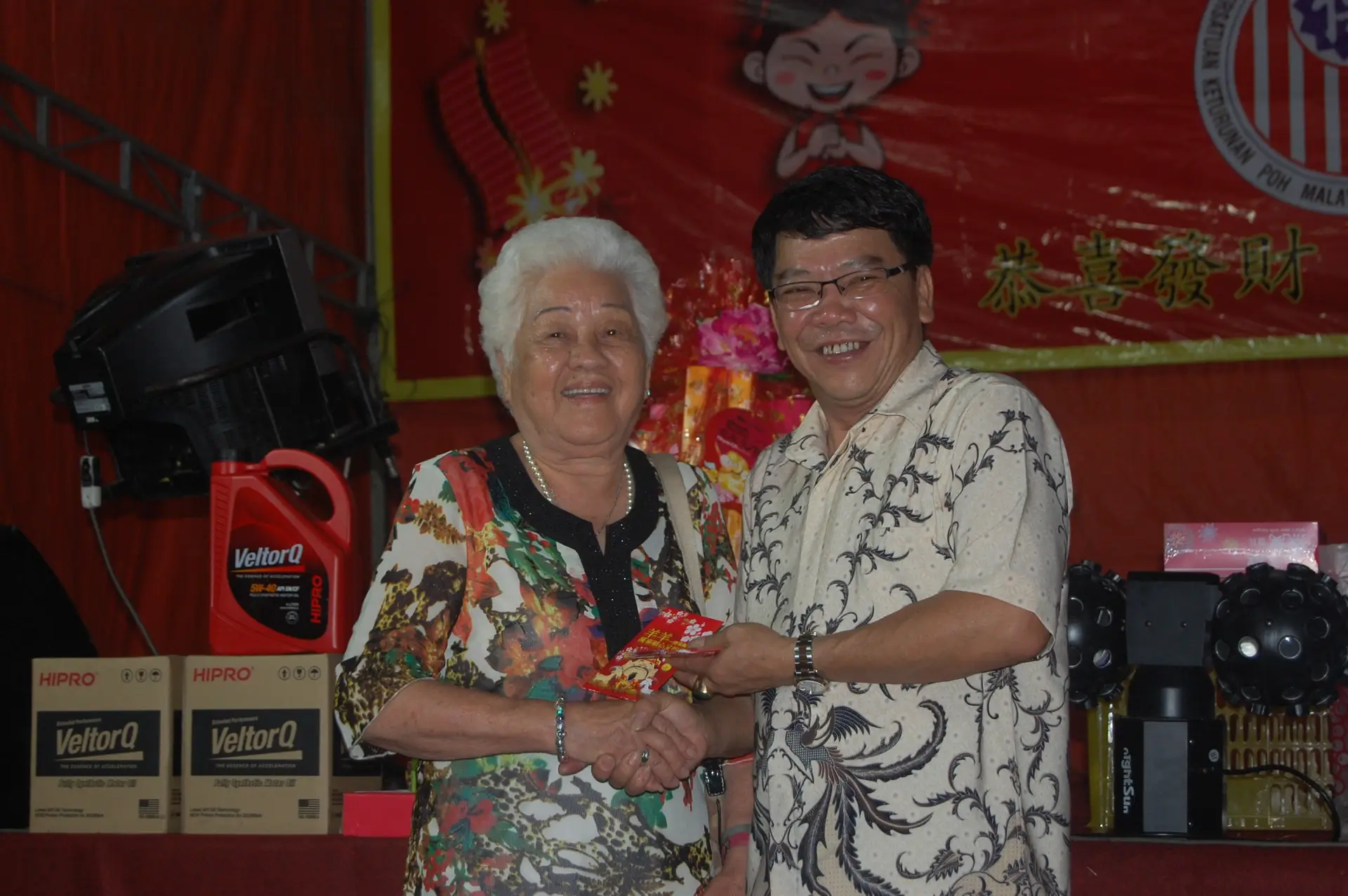 傅氏总会活动照片 Poh Association event photo 13