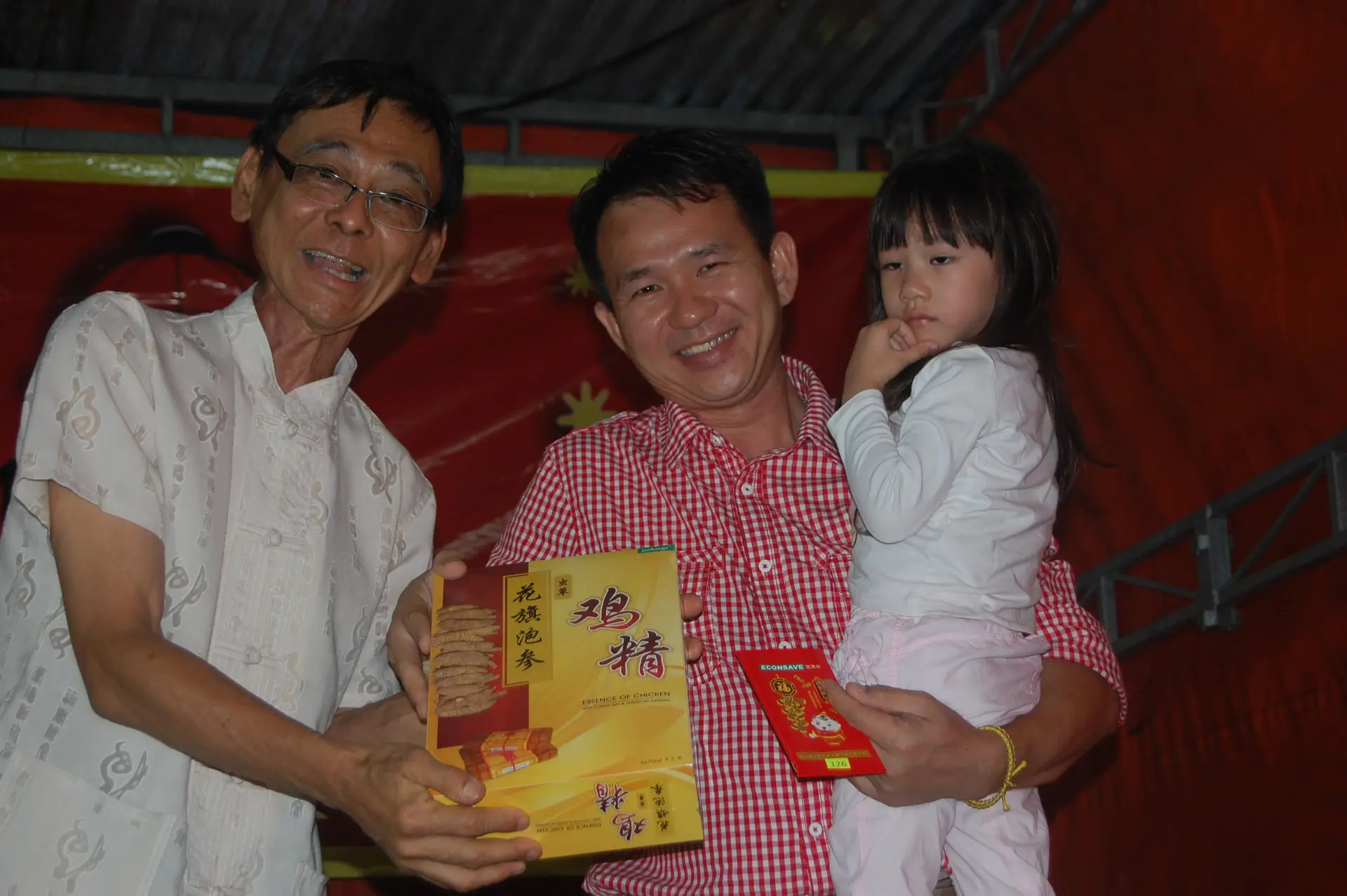 傅氏总会活动照片 Poh Association event photo 10