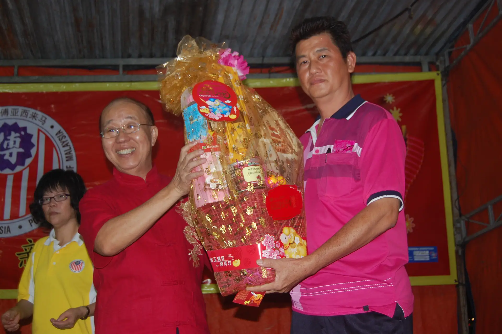 傅氏总会活动照片 Poh Association event photo 17