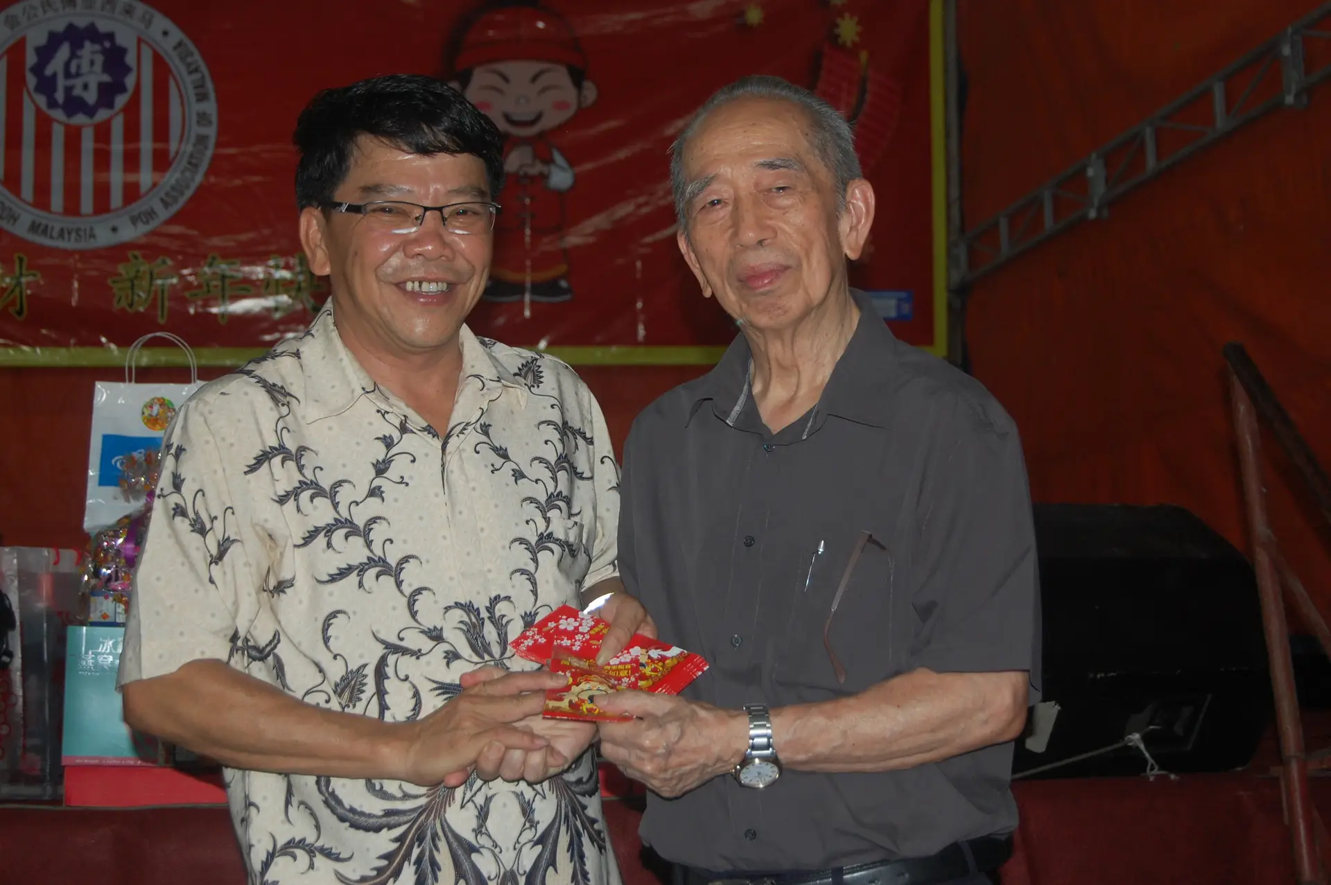 傅氏总会活动照片 Poh Association event photo 15