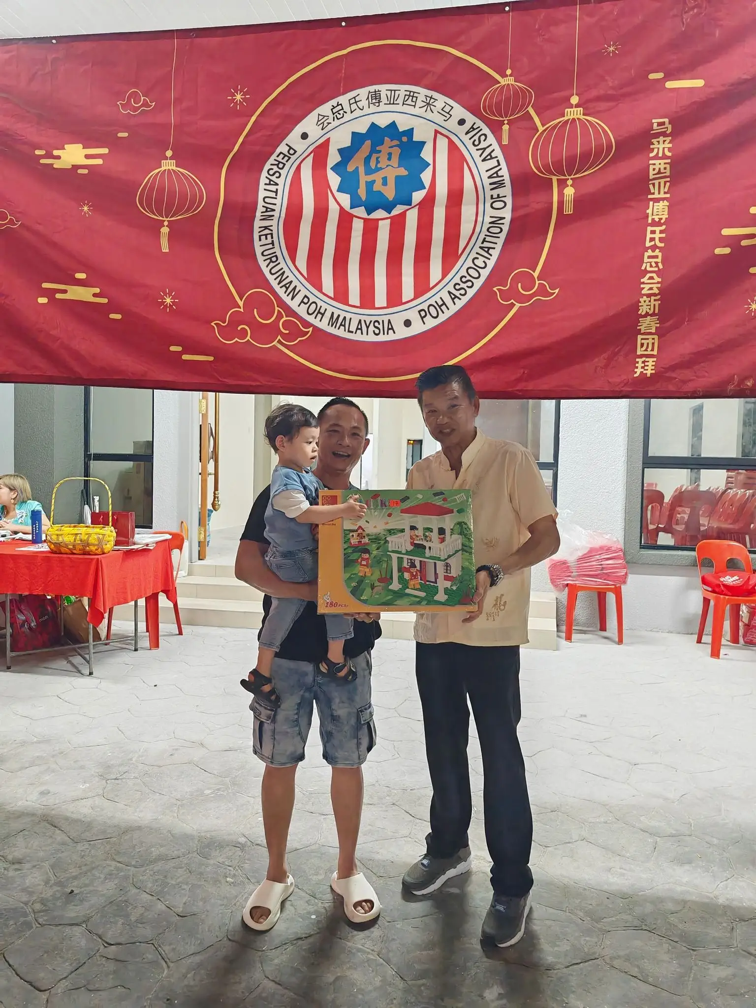 傅氏总会活动照片 Poh Association event photo 80
