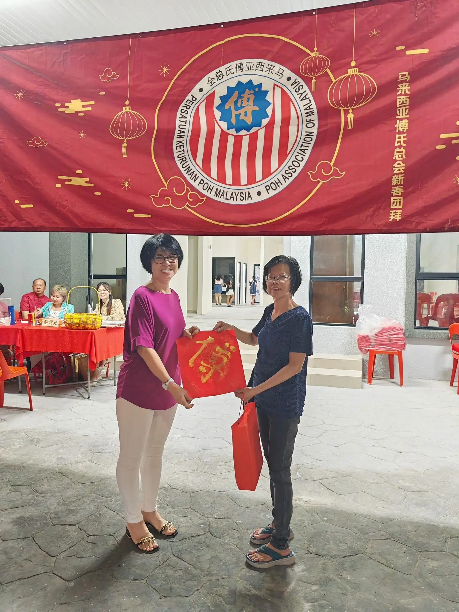 傅氏总会活动照片 Poh Association event photo 55