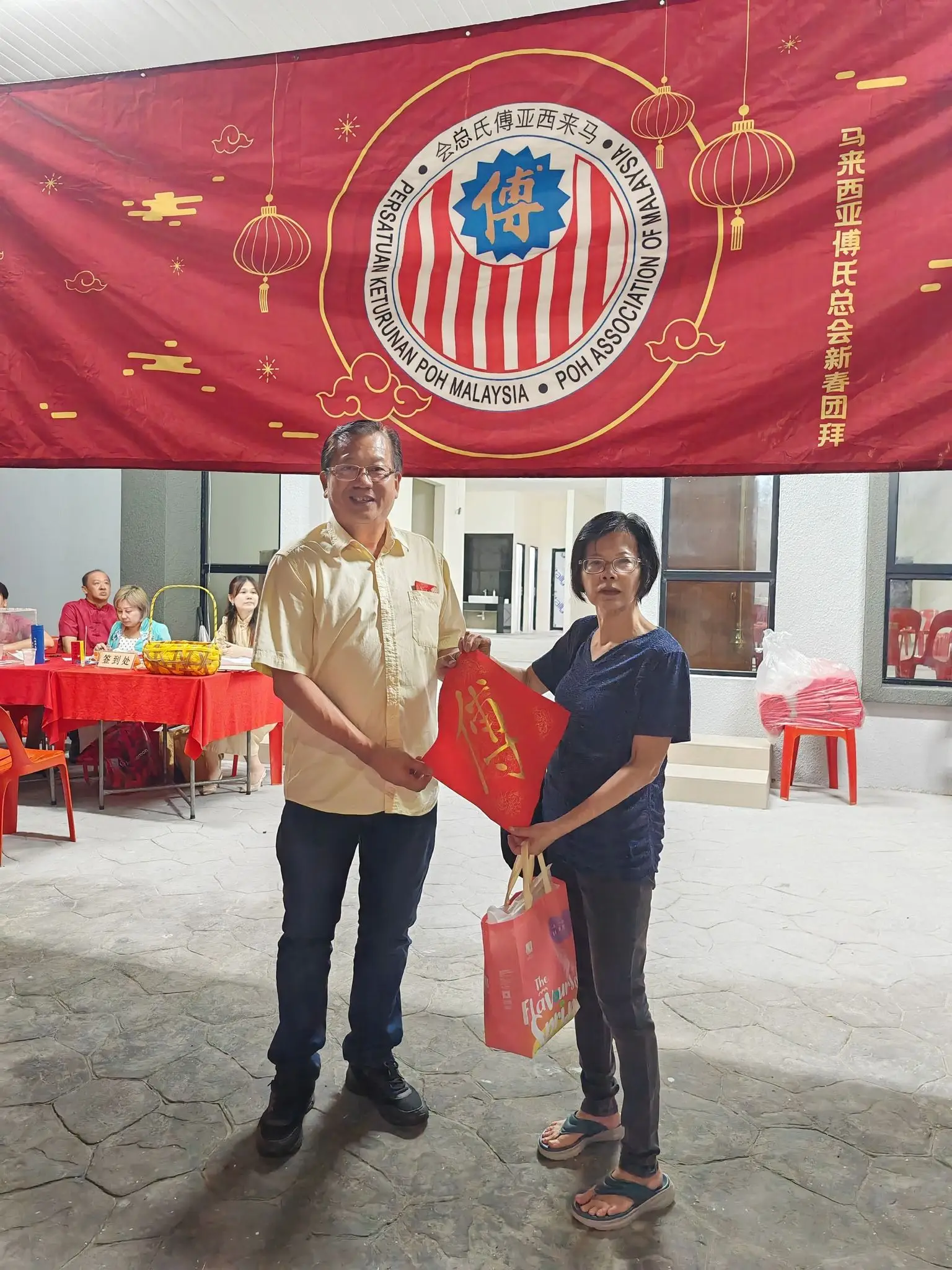 傅氏总会活动照片 Poh Association event photo 54