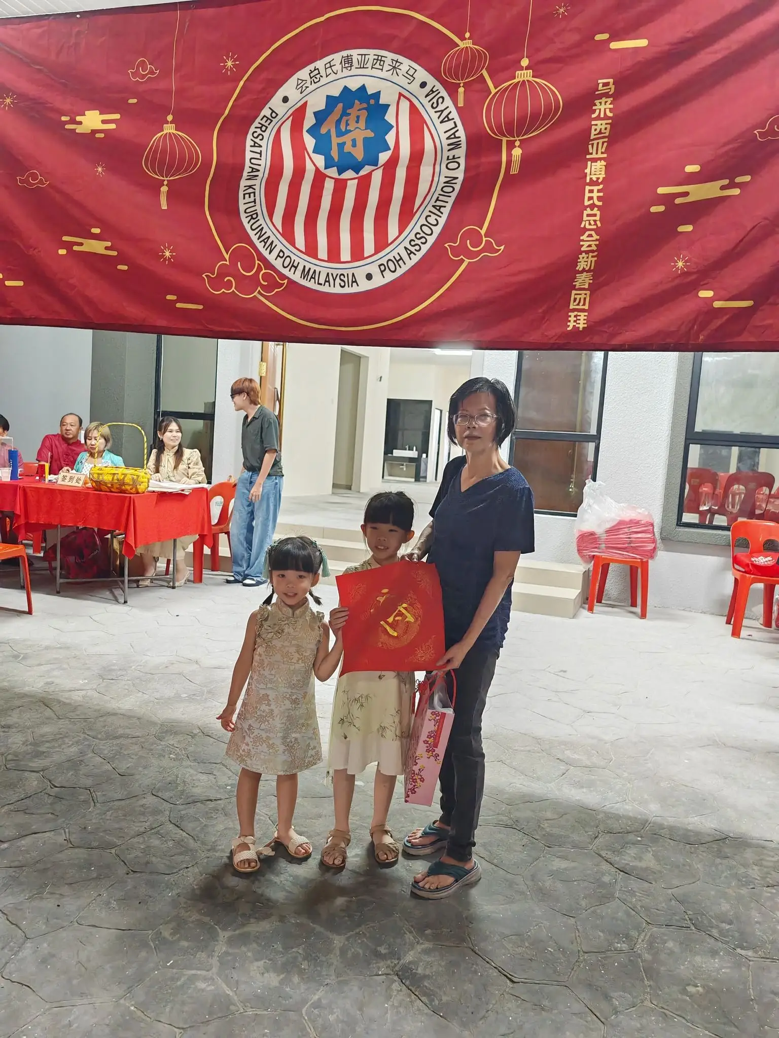 傅氏总会活动照片 Poh Association event photo 53
