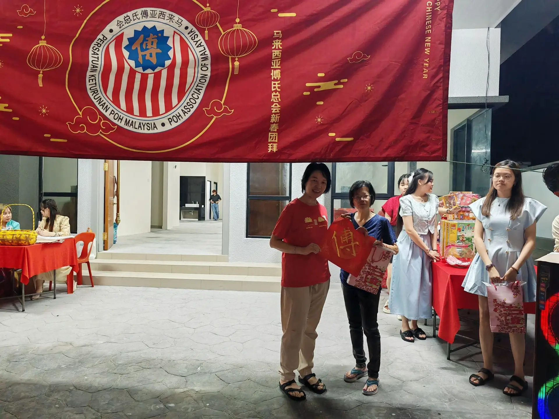 傅氏总会活动照片 Poh Association event photo 52