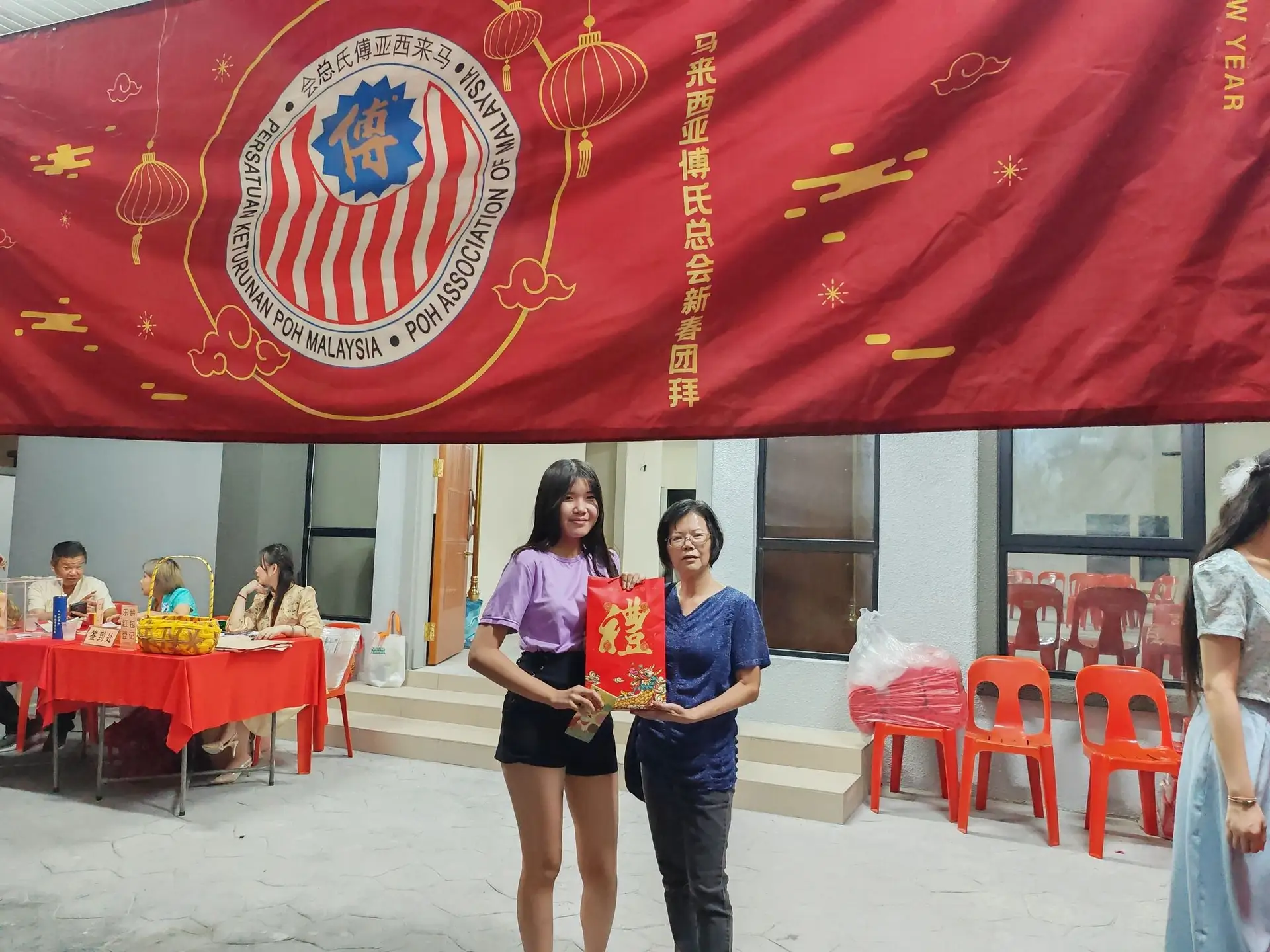 傅氏总会活动照片 Poh Association event photo 45