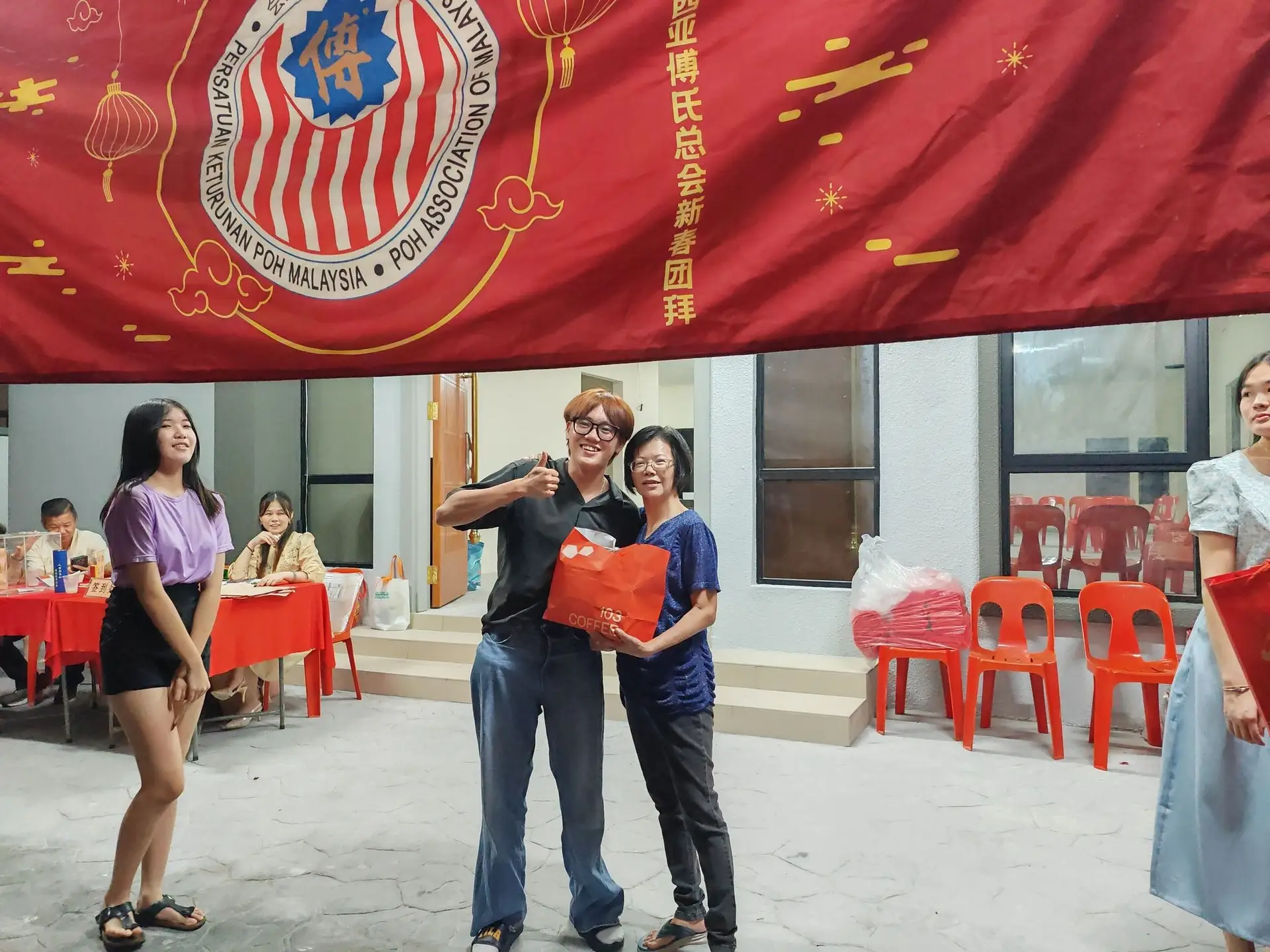 傅氏总会活动照片 Poh Association event photo 44