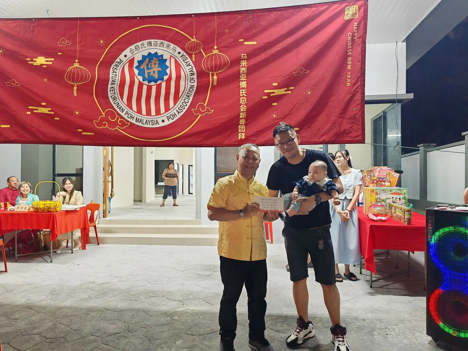傅氏总会活动照片 Poh Association event photo 51