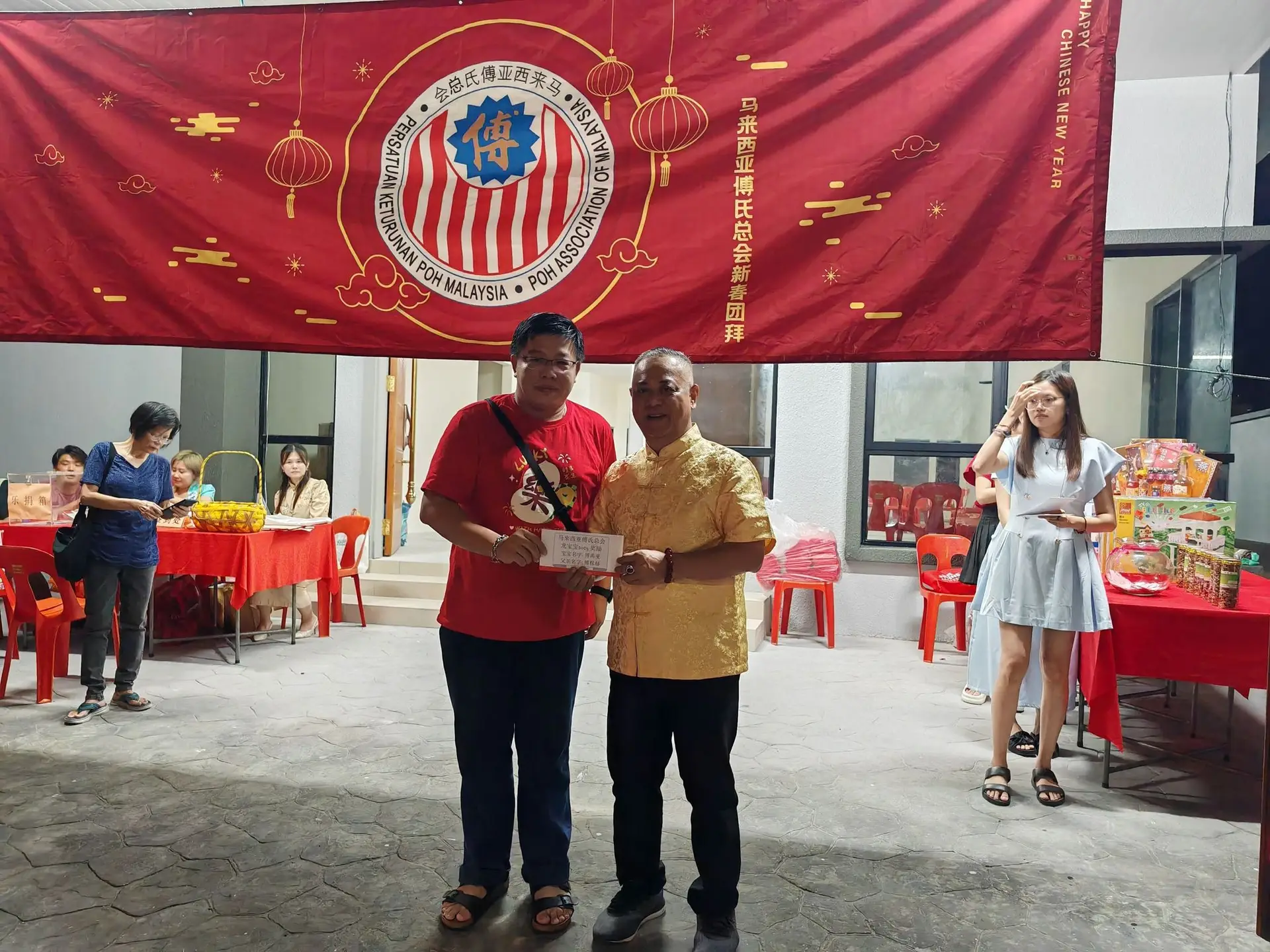 傅氏总会活动照片 Poh Association event photo 50