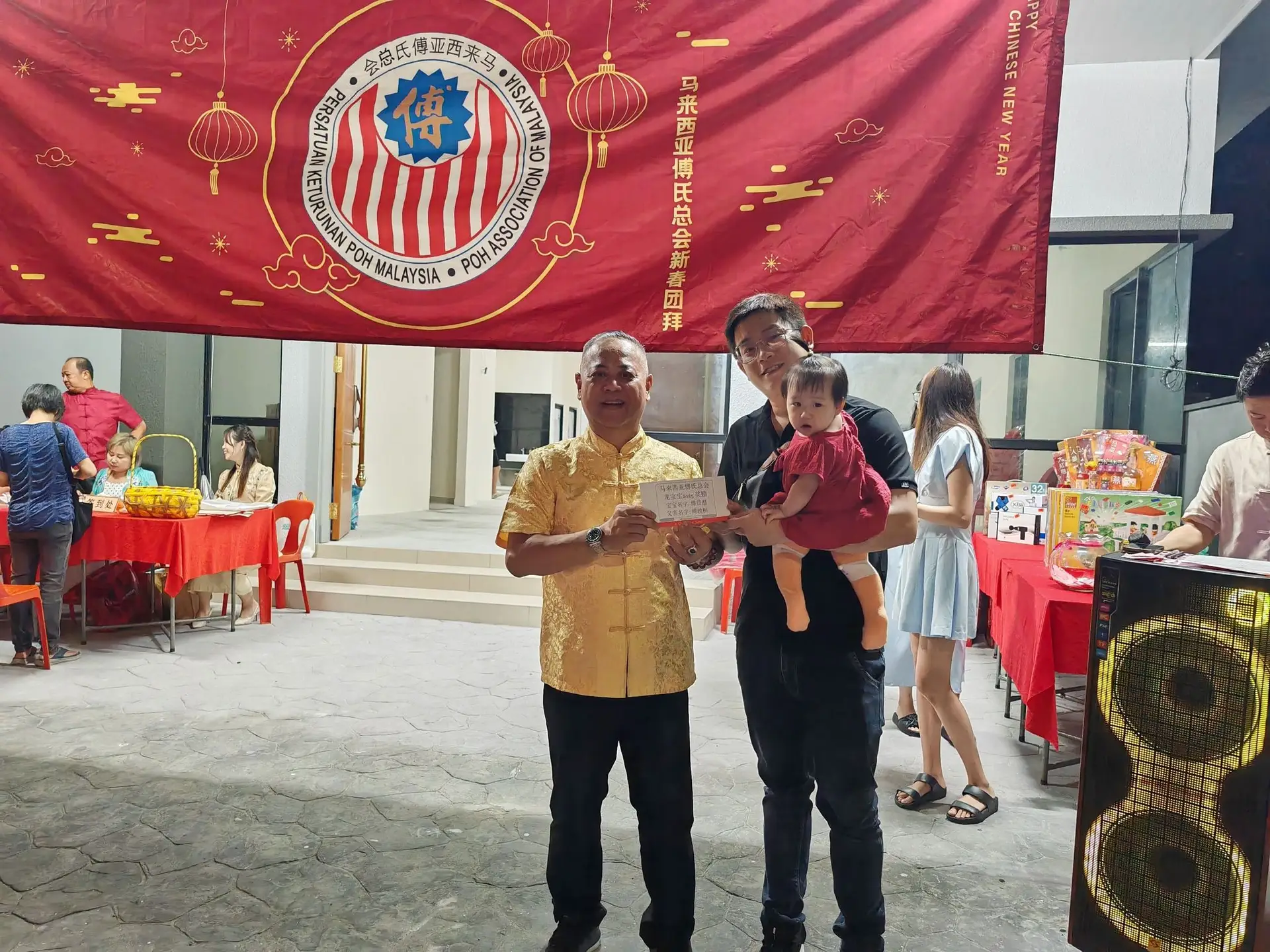 傅氏总会活动照片 Poh Association event photo 49