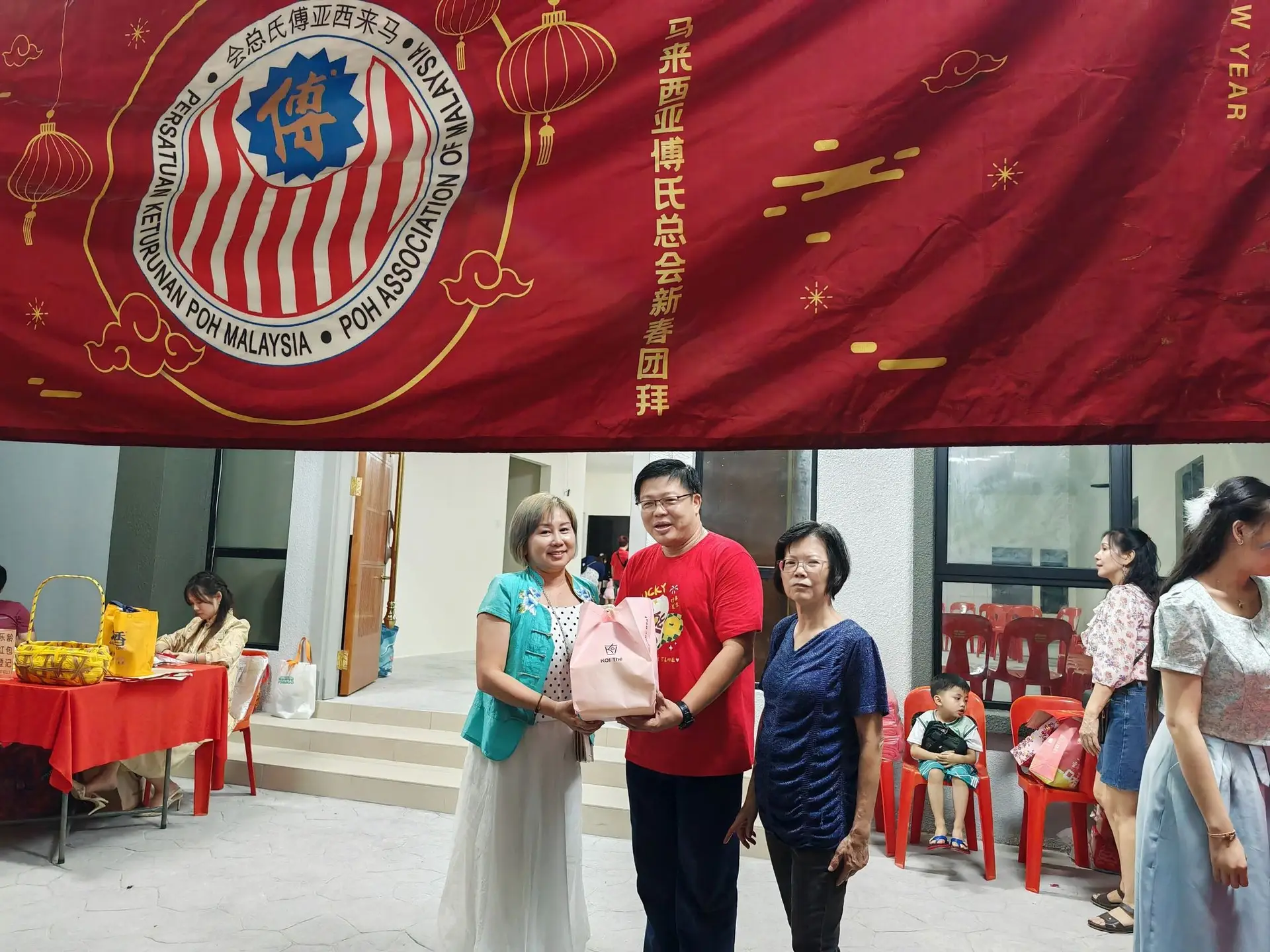 傅氏总会活动照片 Poh Association event photo 36