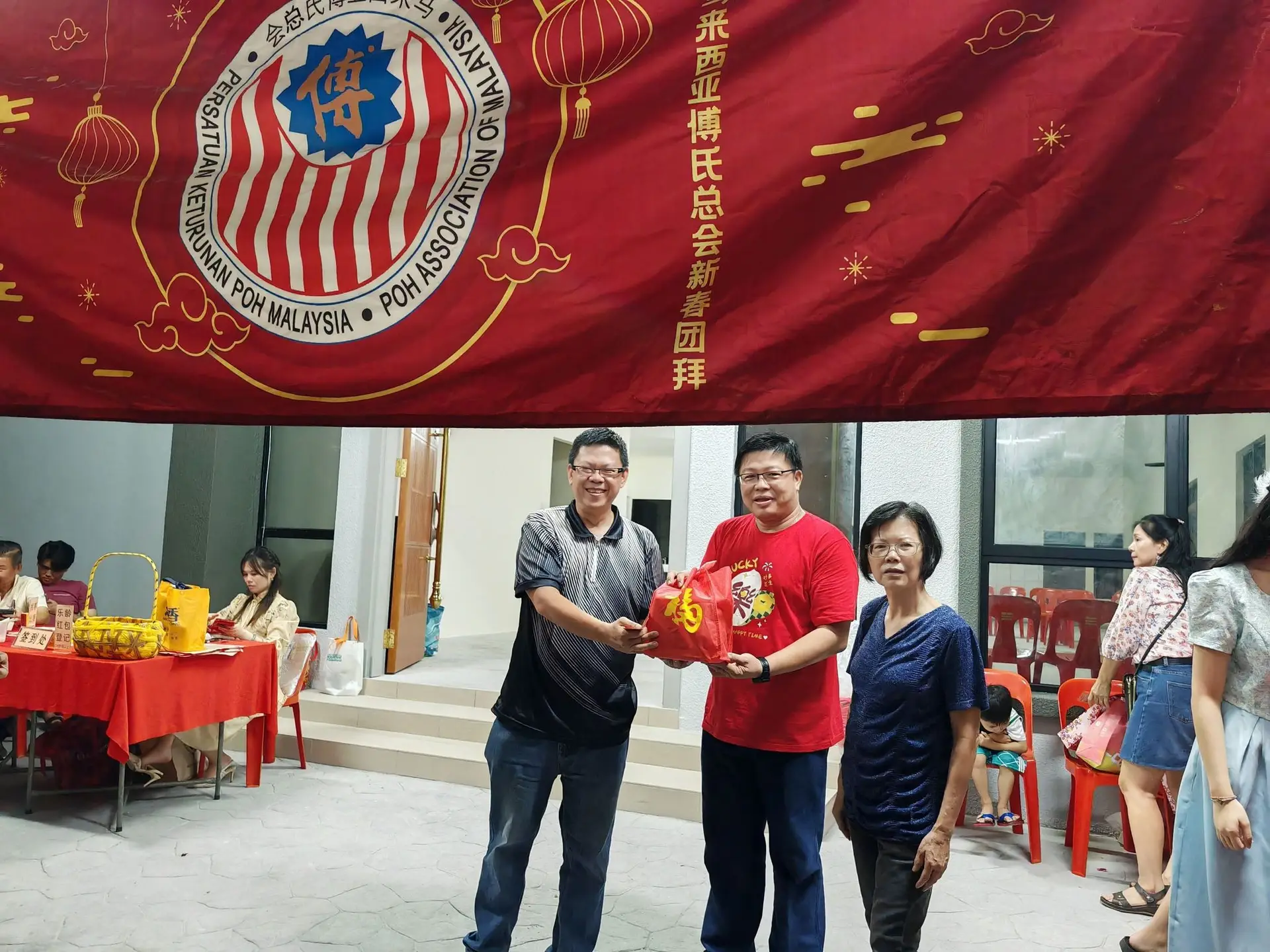 傅氏总会活动照片 Poh Association event photo 34
