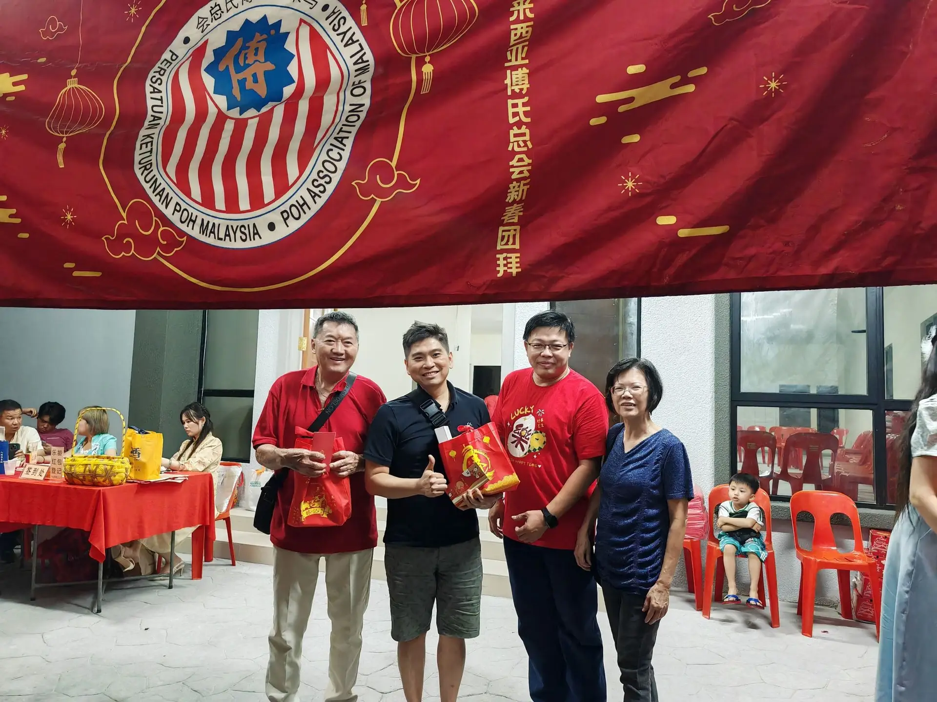 傅氏总会活动照片 Poh Association event photo 33