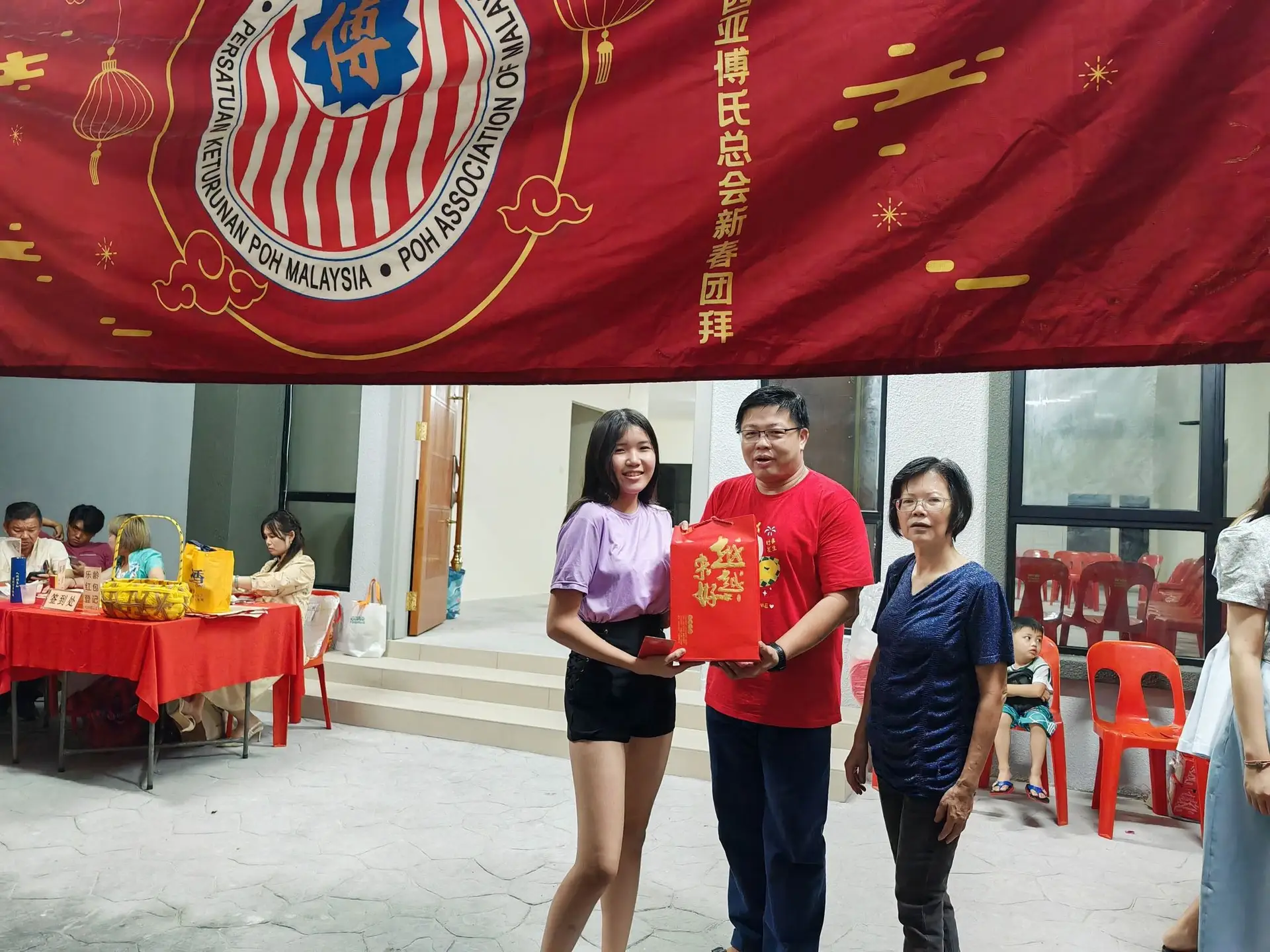 傅氏总会活动照片 Poh Association event photo 32