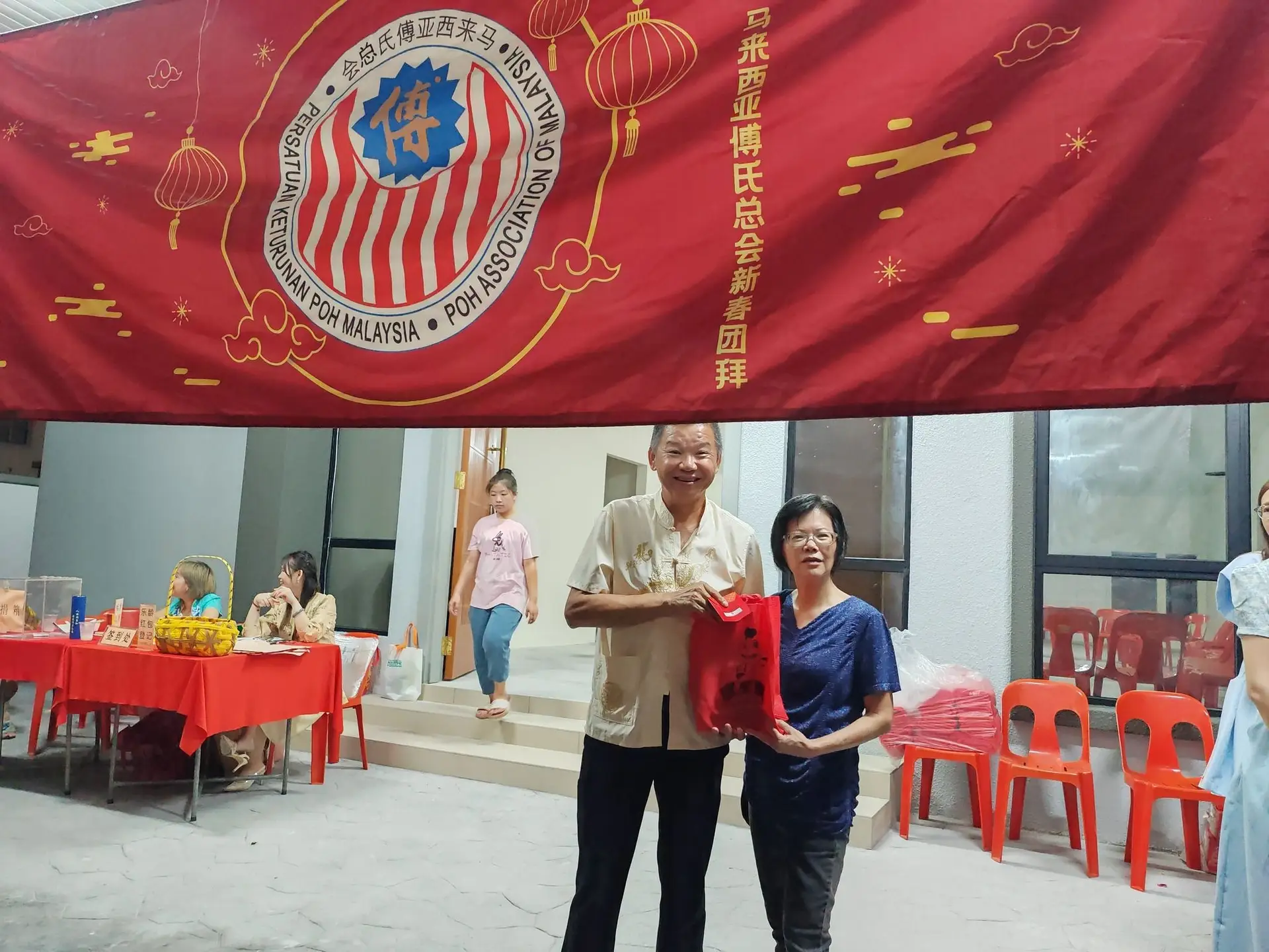 傅氏总会活动照片 Poh Association event photo 40