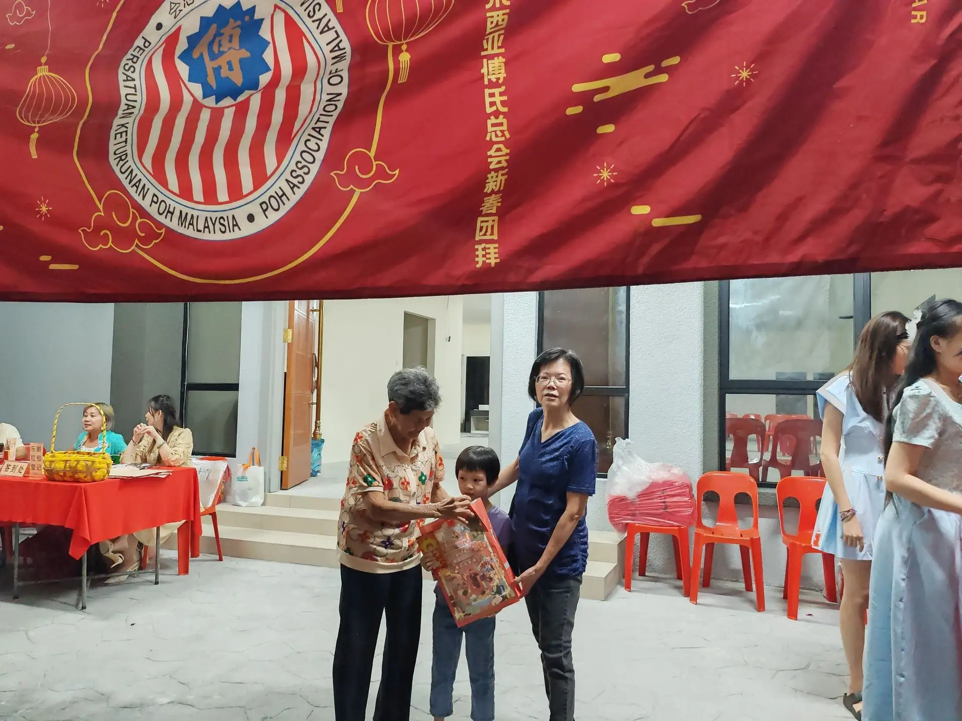 傅氏总会活动照片 Poh Association event photo 38