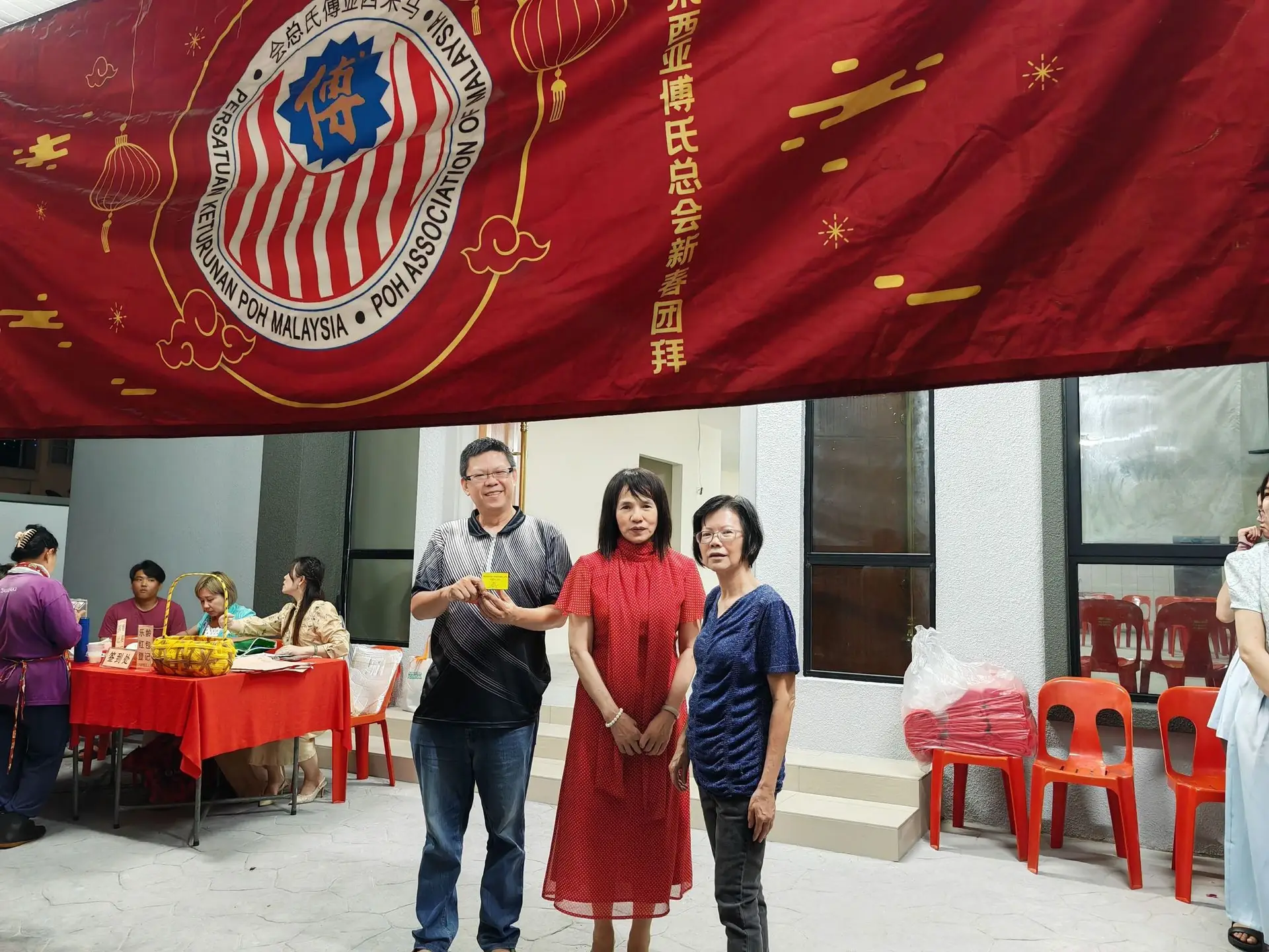 傅氏总会活动照片 Poh Association event photo 27