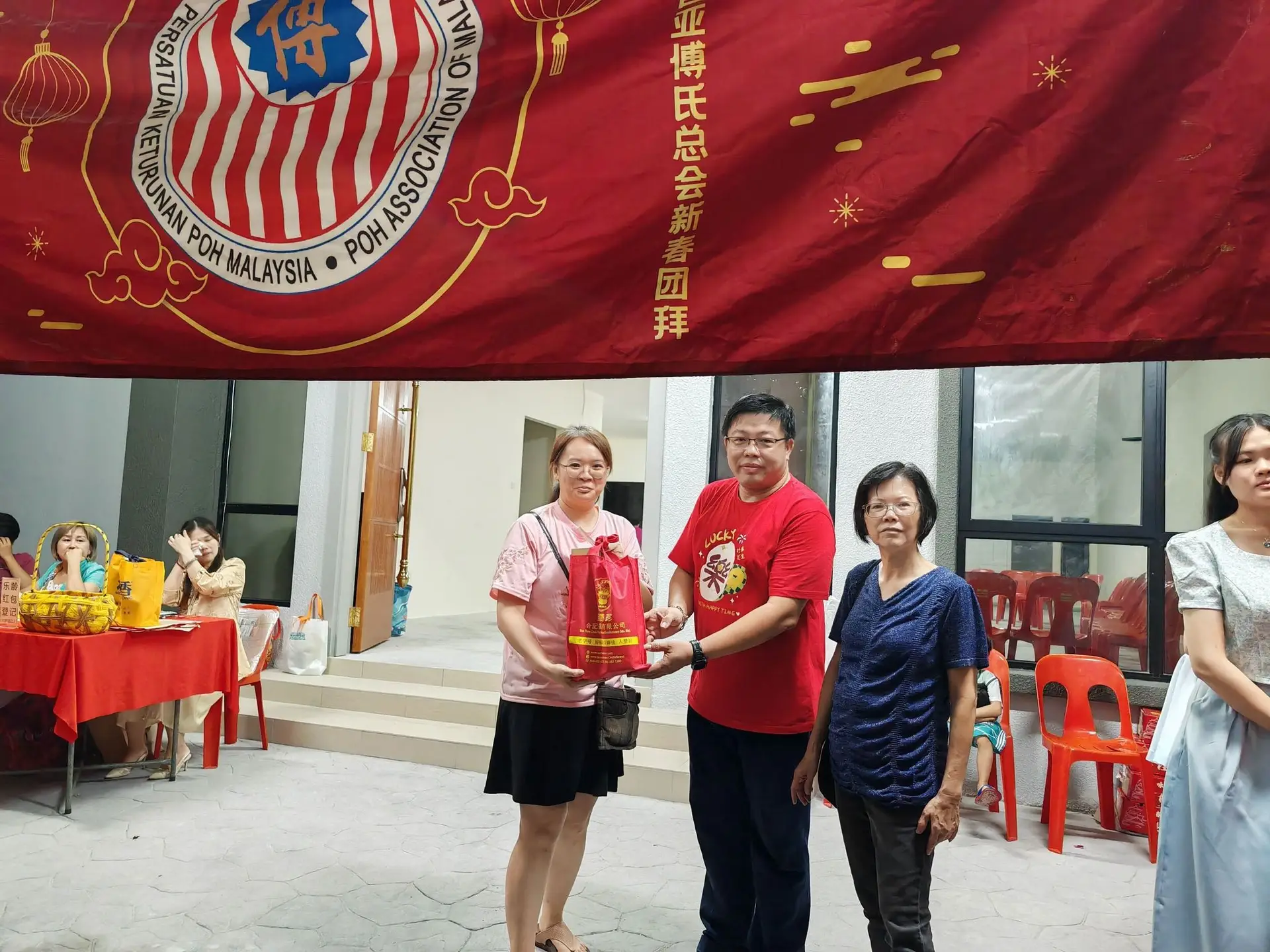 傅氏总会活动照片 Poh Association event photo 31