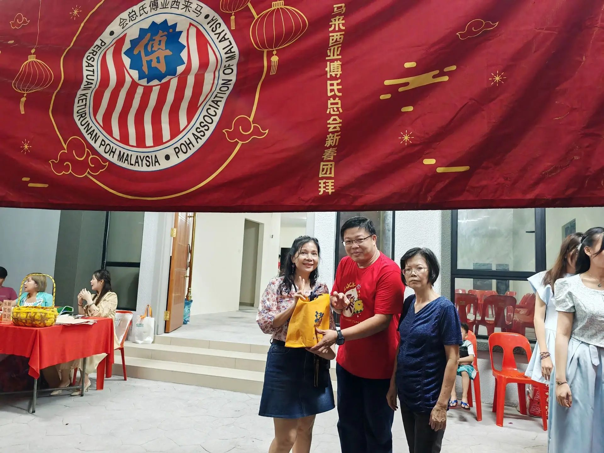 傅氏总会活动照片 Poh Association event photo 30