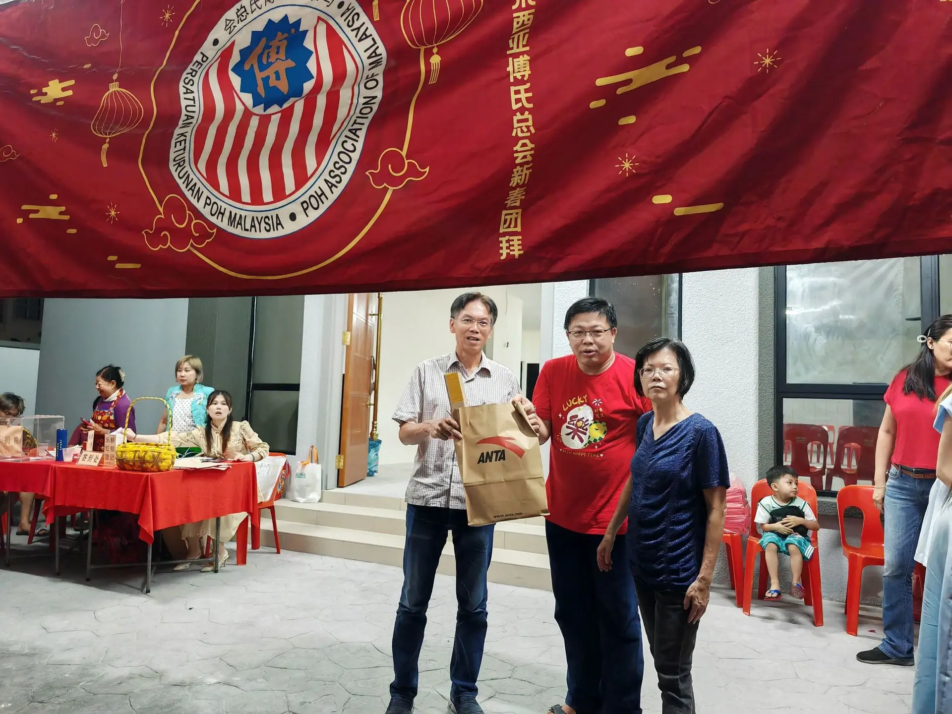 傅氏总会活动照片 Poh Association event photo 29