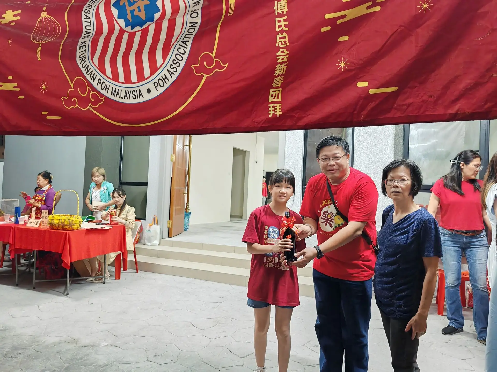 傅氏总会活动照片 Poh Association event photo 28