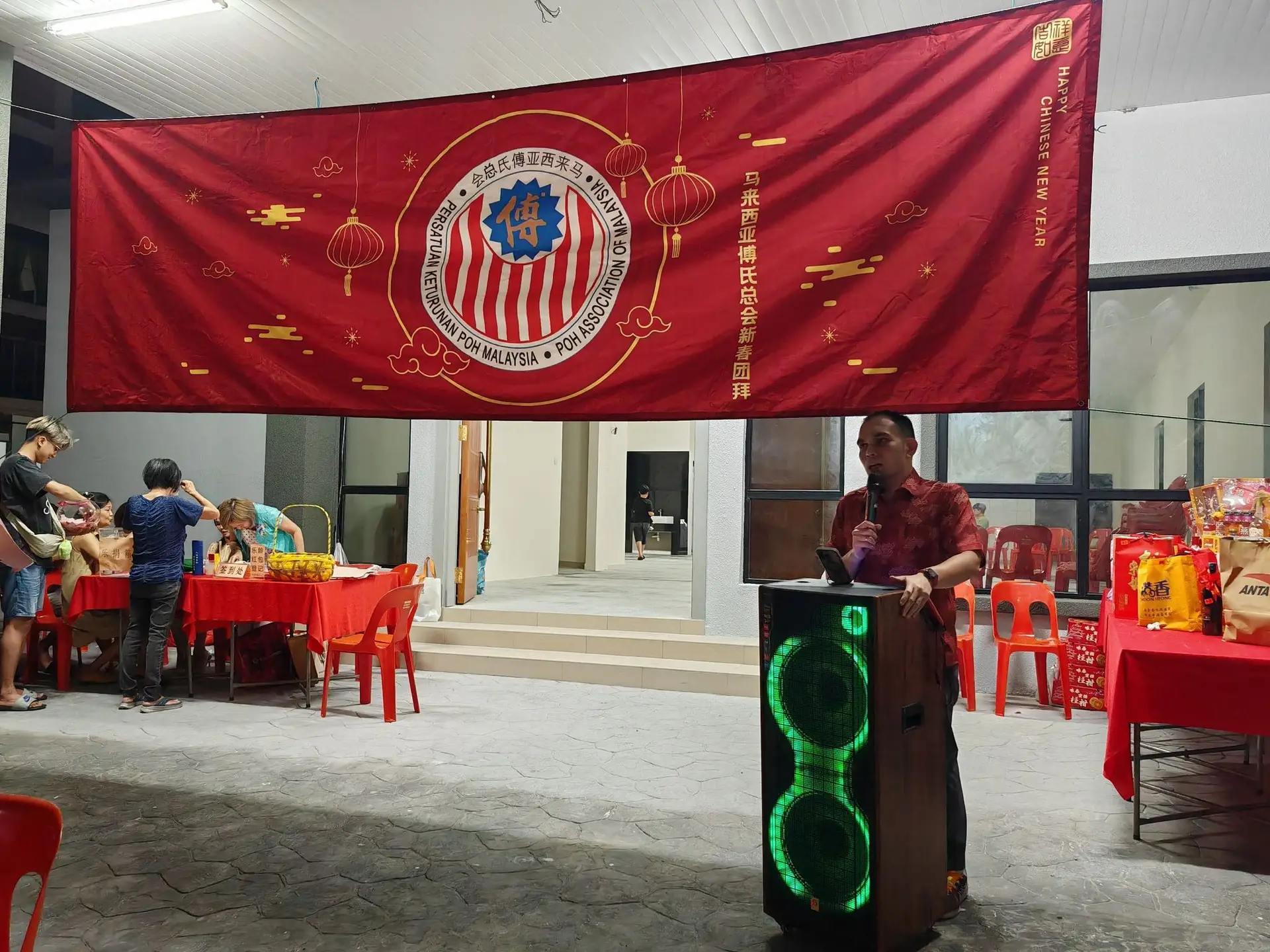 傅氏总会活动照片 Poh Association event photo 16
