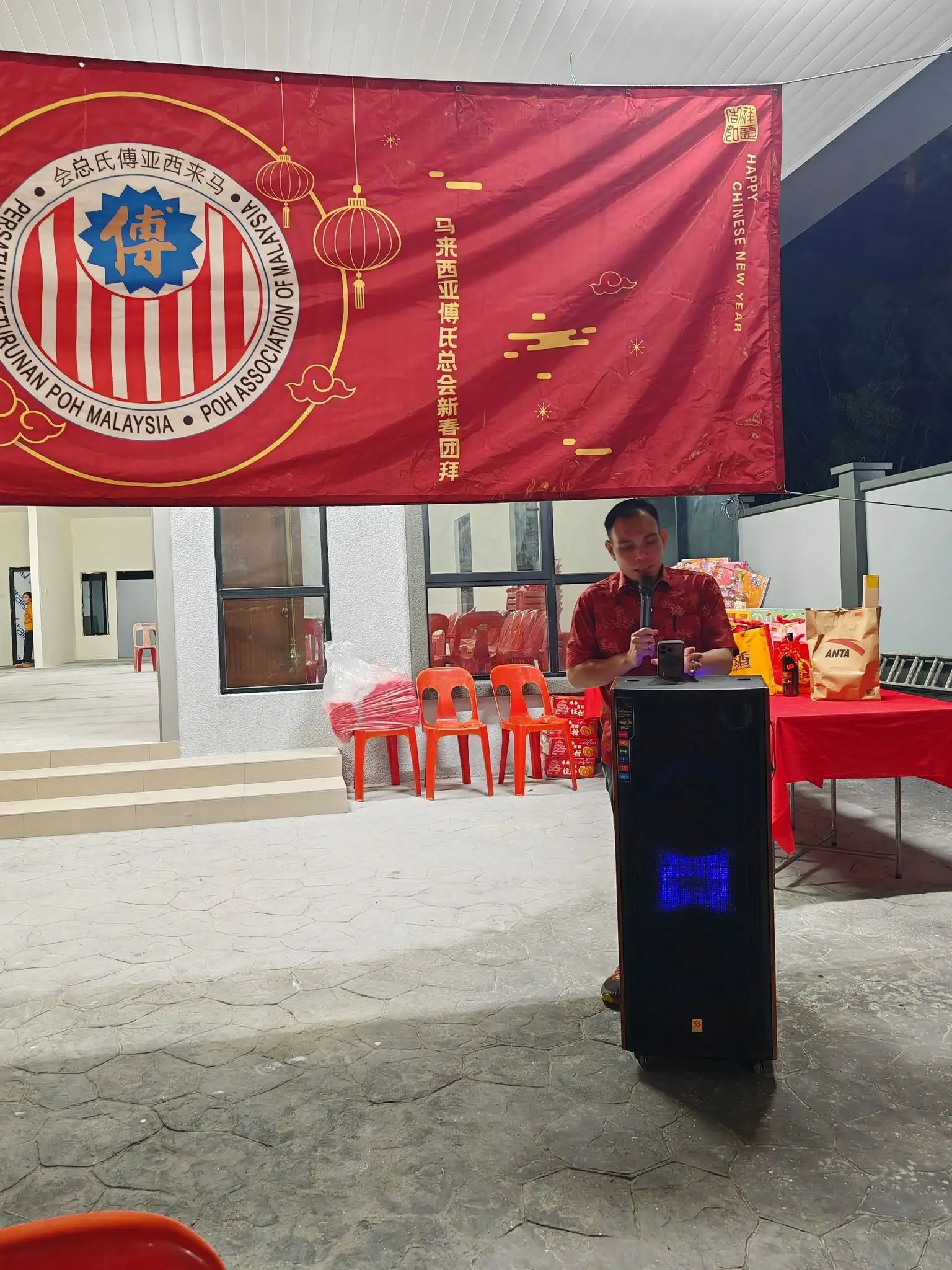 傅氏总会活动照片 Poh Association event photo 15