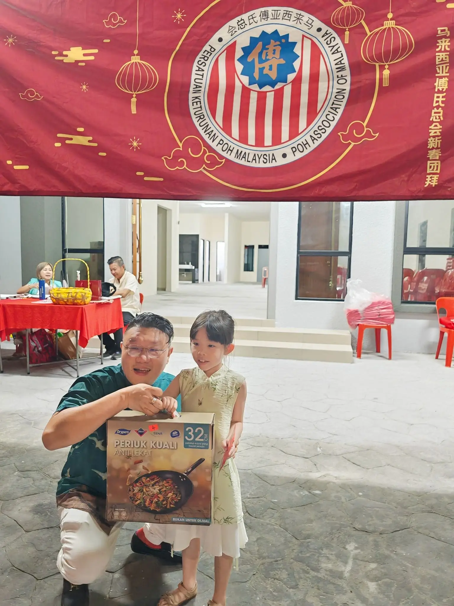 傅氏总会活动照片 Poh Association event photo 7