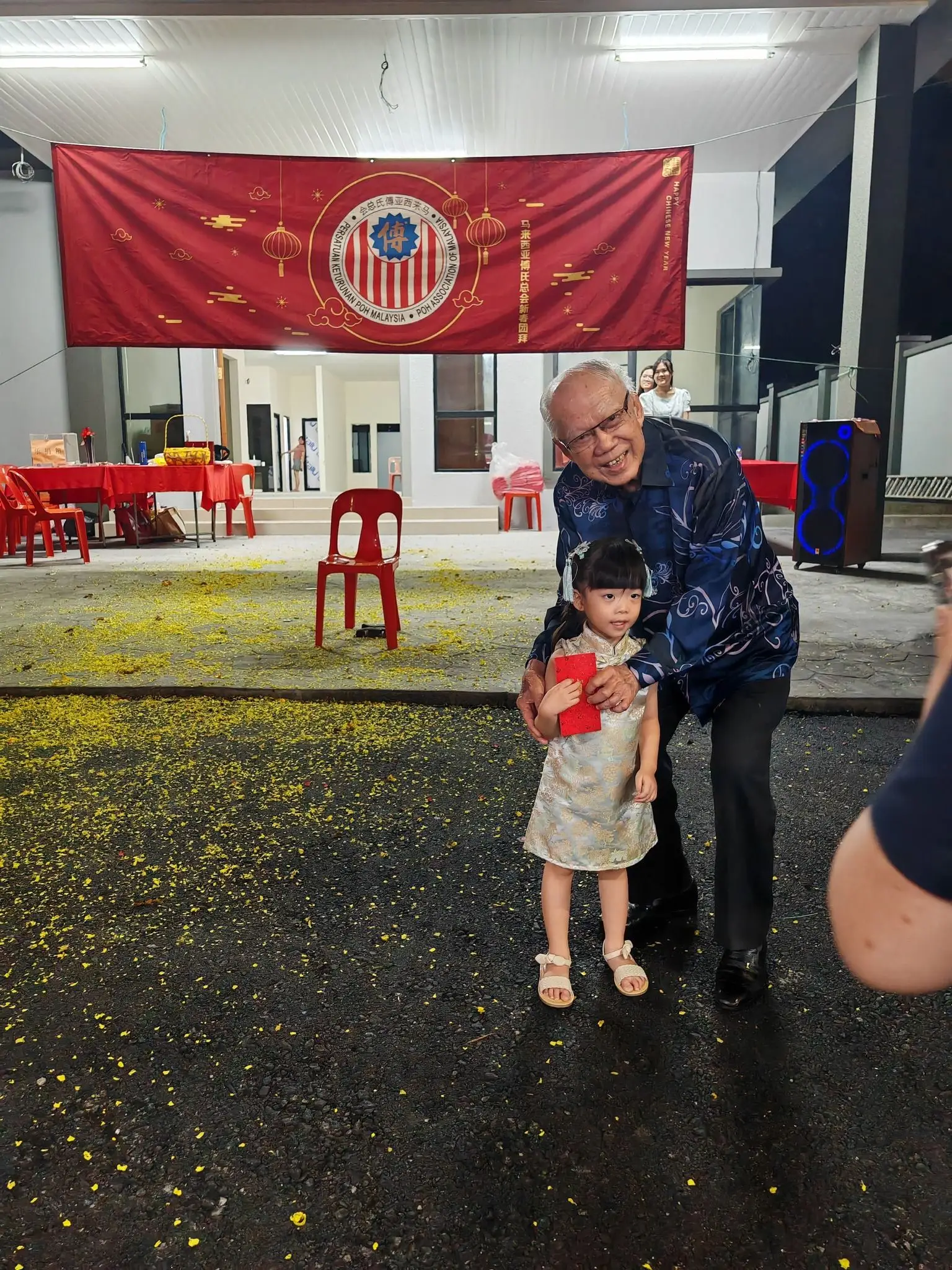傅氏总会活动照片 Poh Association event photo 5