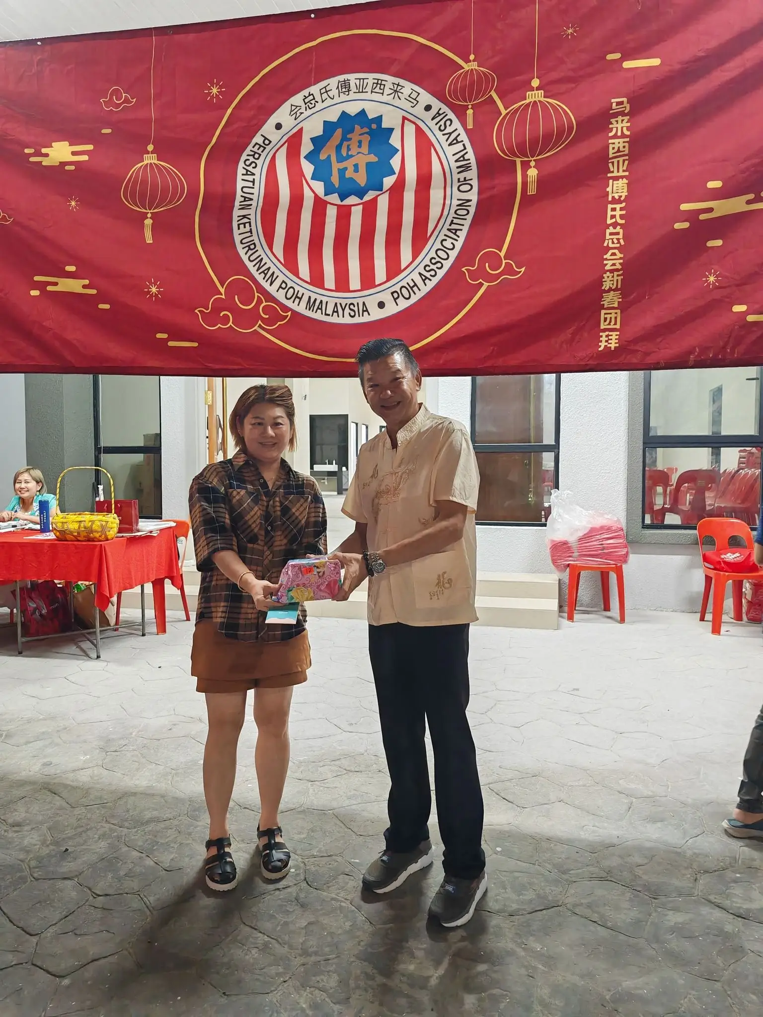 傅氏总会活动照片 Poh Association event photo 4