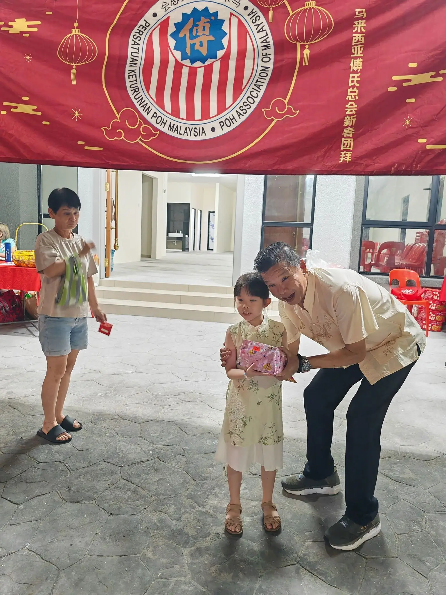 傅氏总会活动照片 Poh Association event photo 3