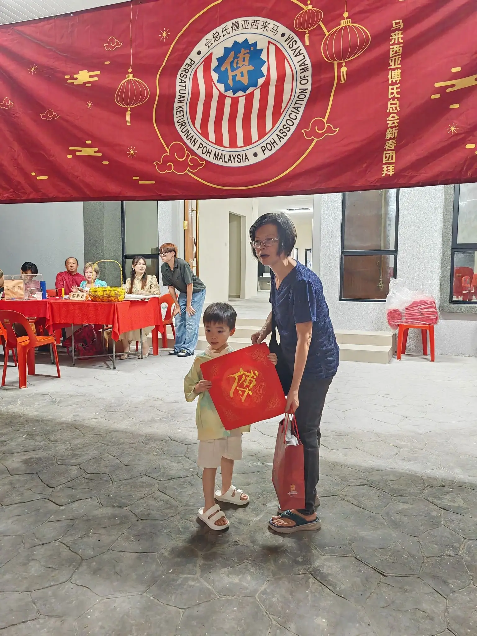 傅氏总会活动照片 Poh Association event photo 2
