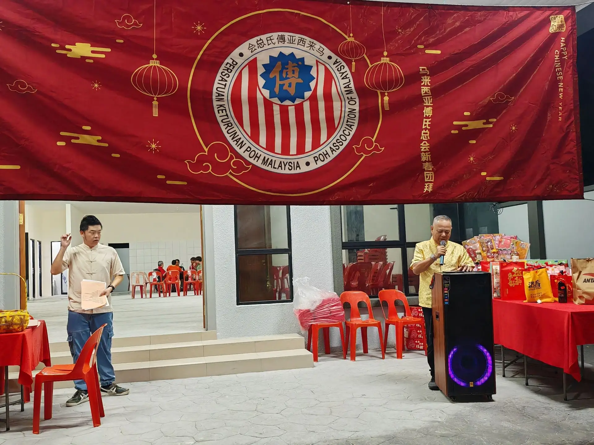 傅氏总会活动照片 Poh Association event photo 11
