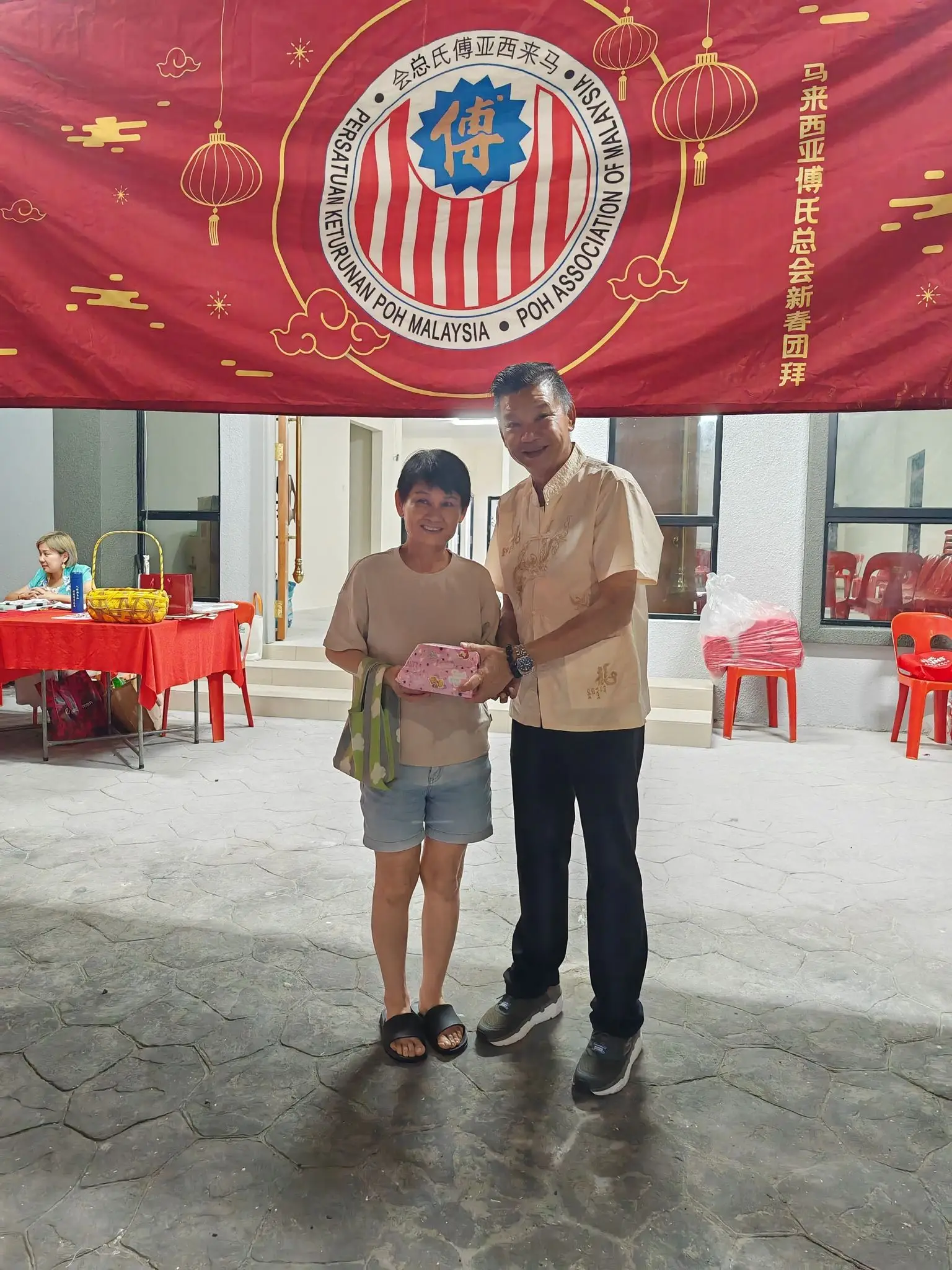 傅氏总会活动照片 Poh Association event photo 71