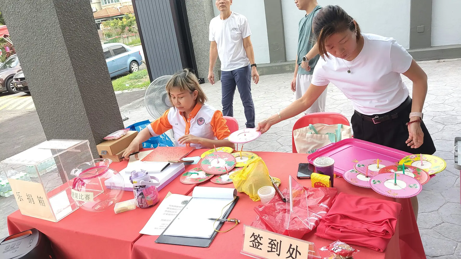 傅氏总会活动照片 Poh Association event photo 112