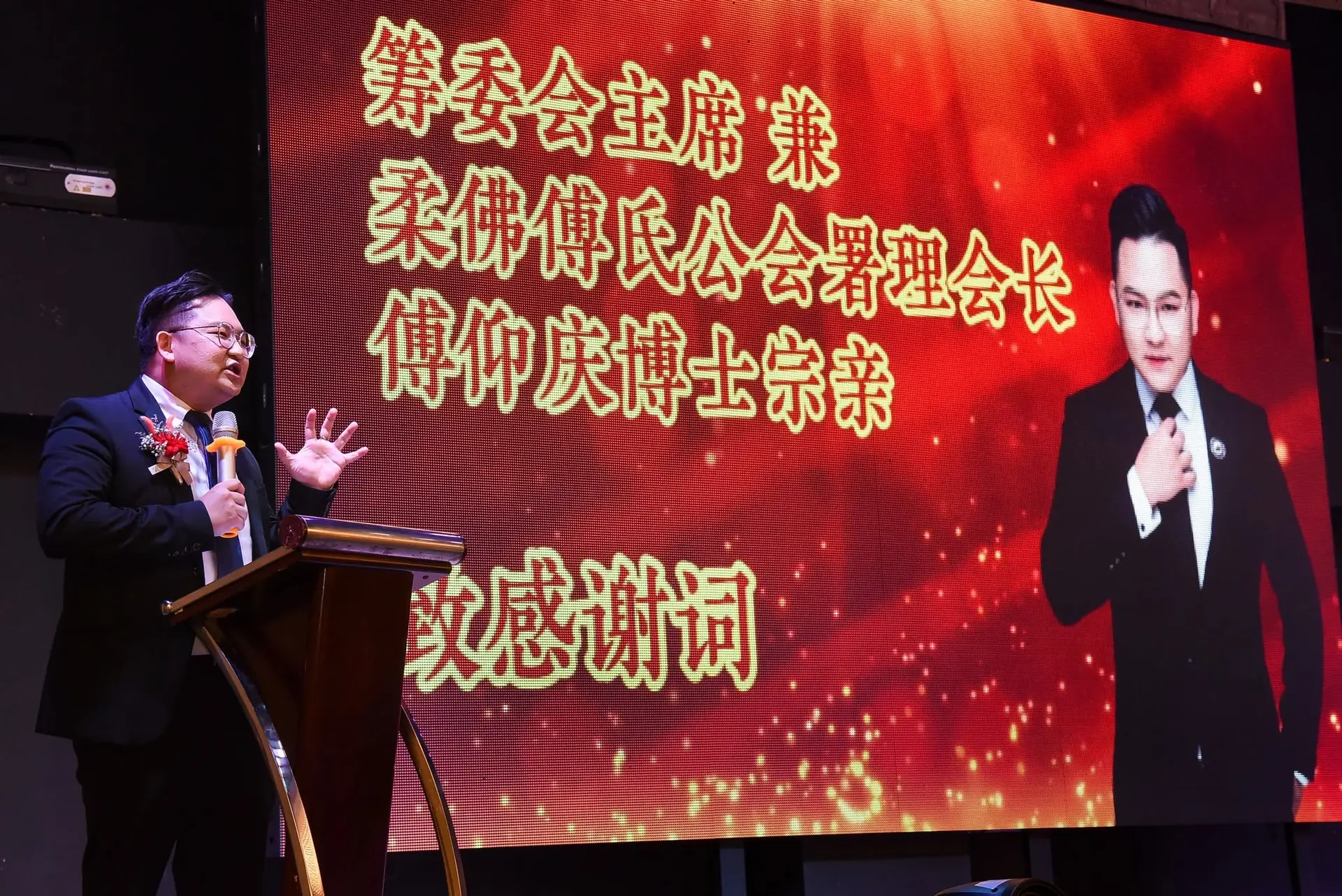 傅氏总会活动照片 Poh Association event photo 409