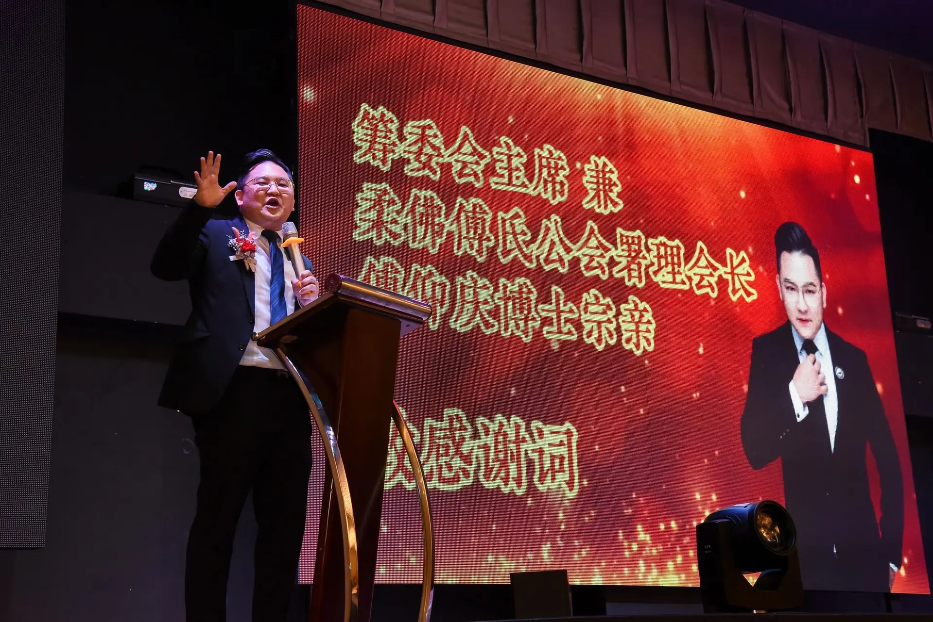 傅氏总会活动照片 Poh Association event photo 392