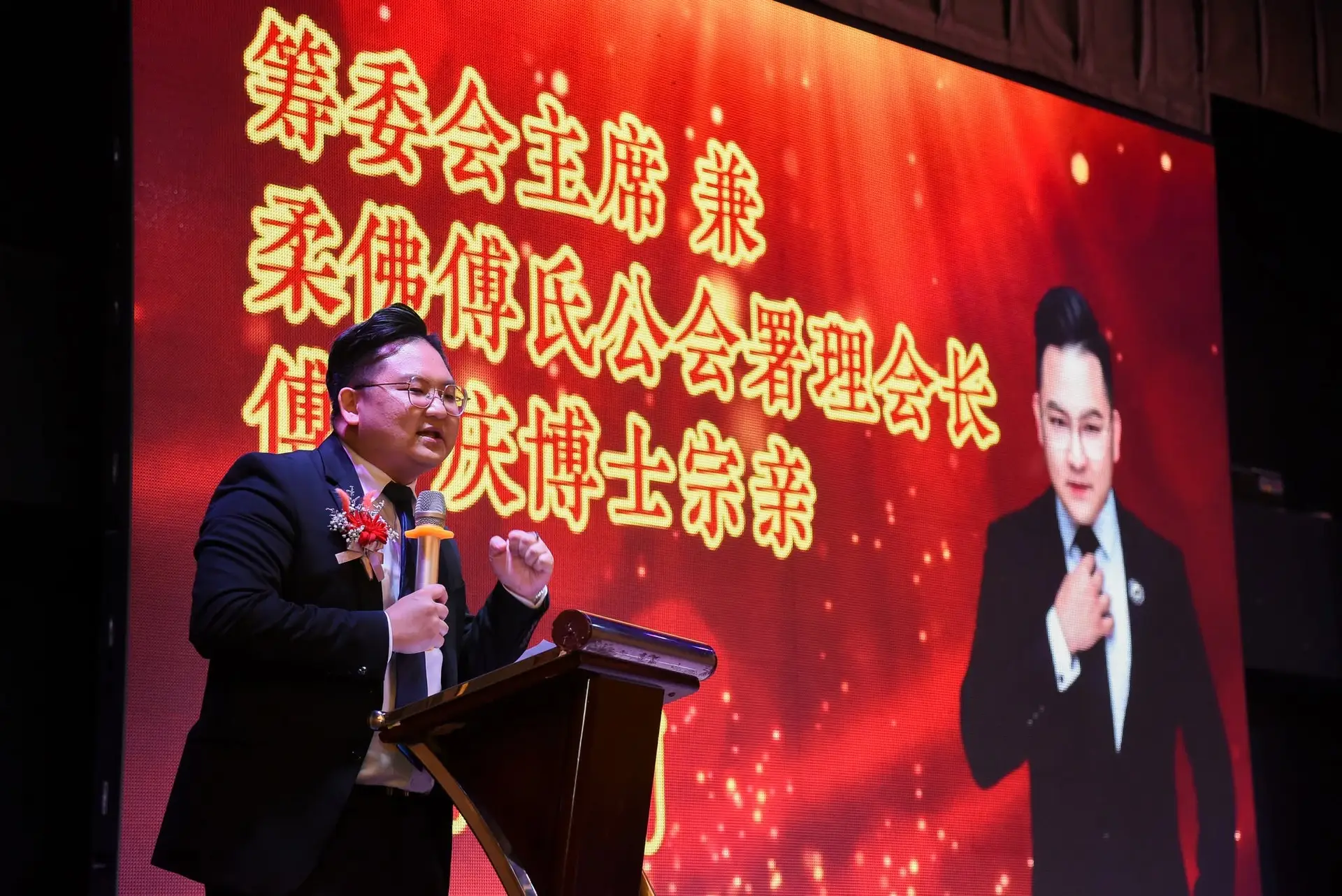 傅氏总会活动照片 Poh Association event photo 377