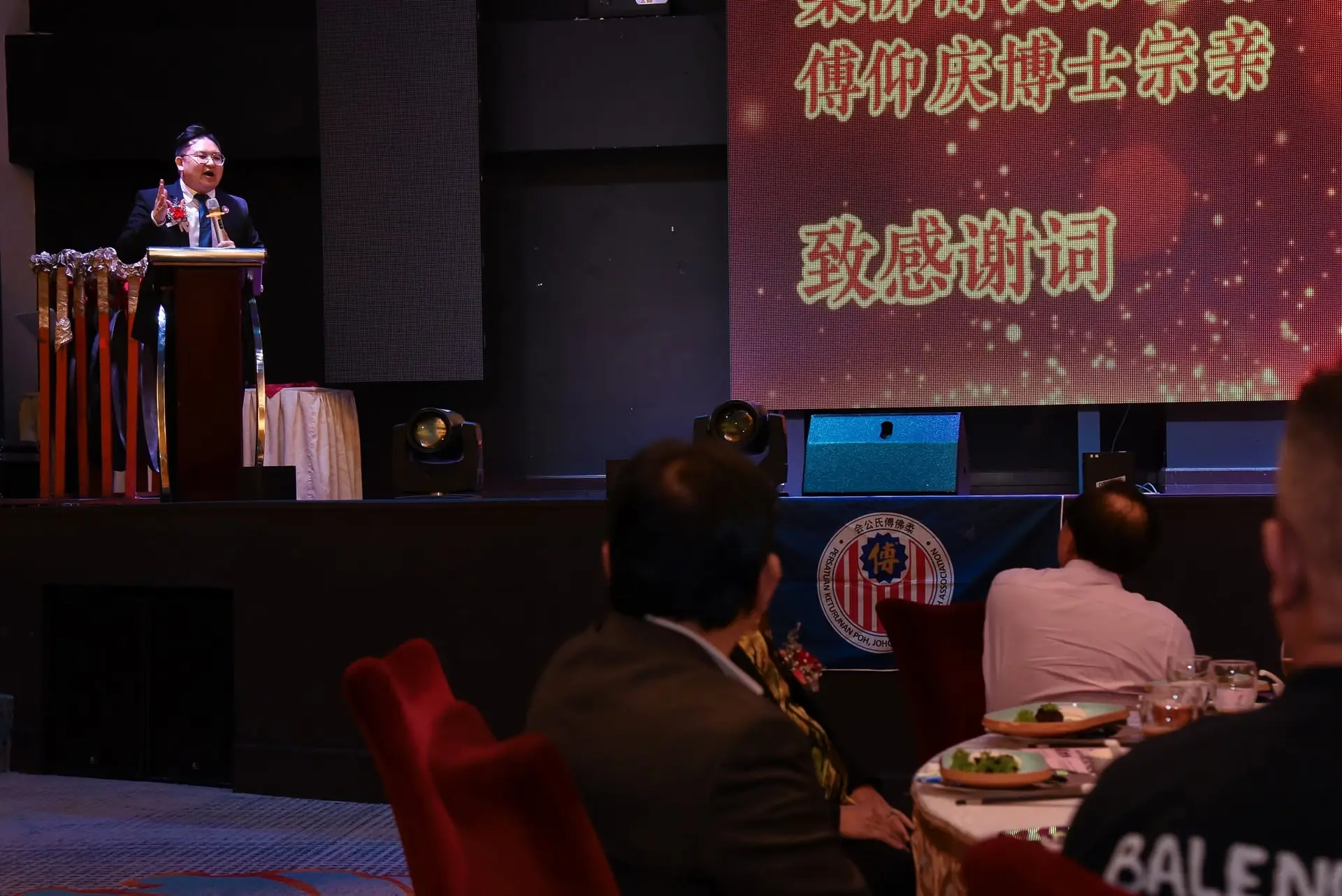 傅氏总会活动照片 Poh Association event photo 374