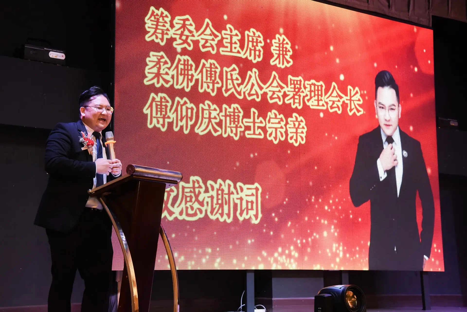 傅氏总会活动照片 Poh Association event photo 391
