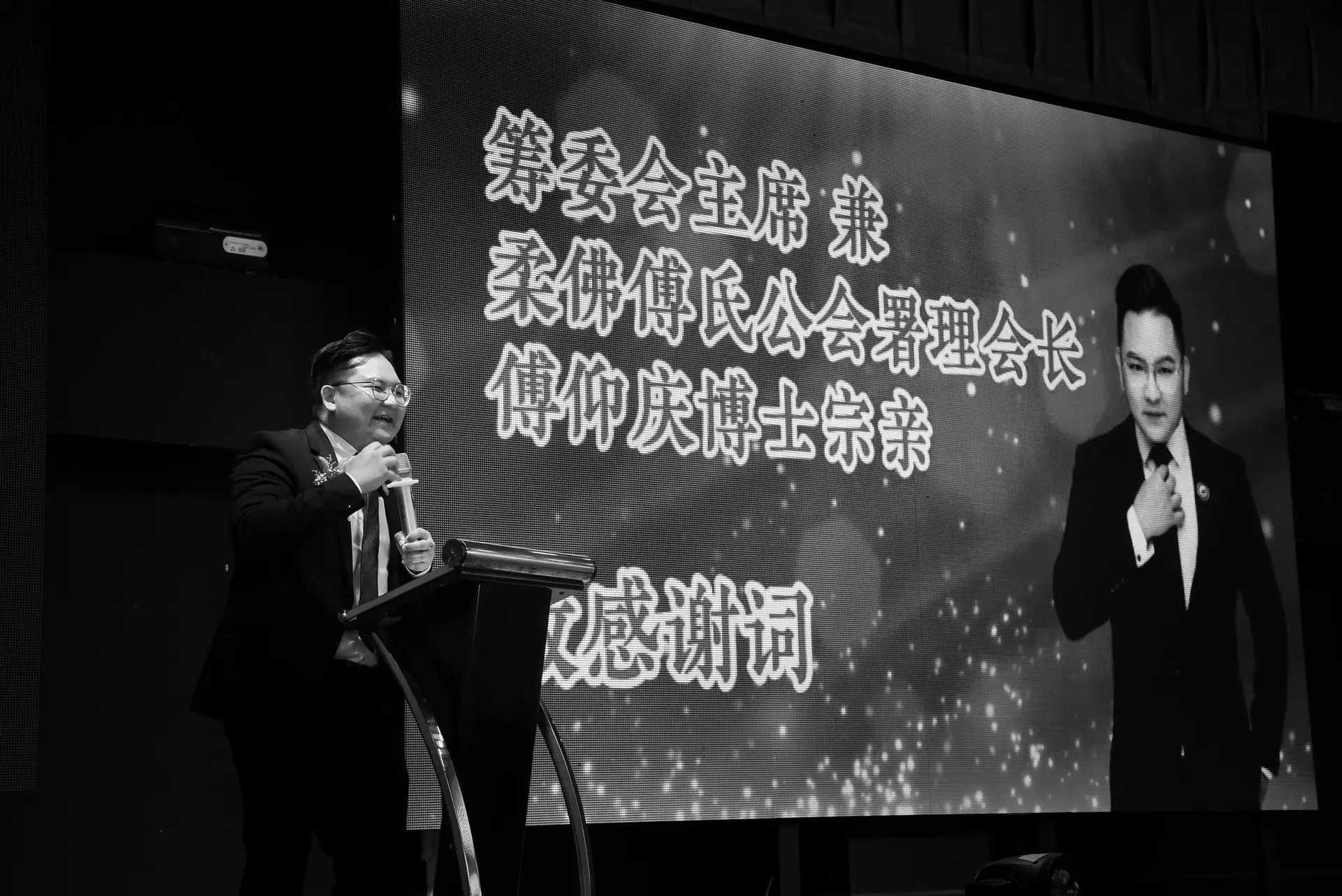 傅氏总会活动照片 Poh Association event photo 372